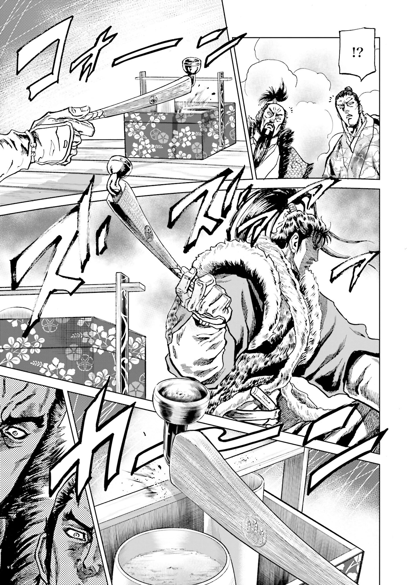 Maeda Keiji Kabuki Tabi Chapter 41 33ページ