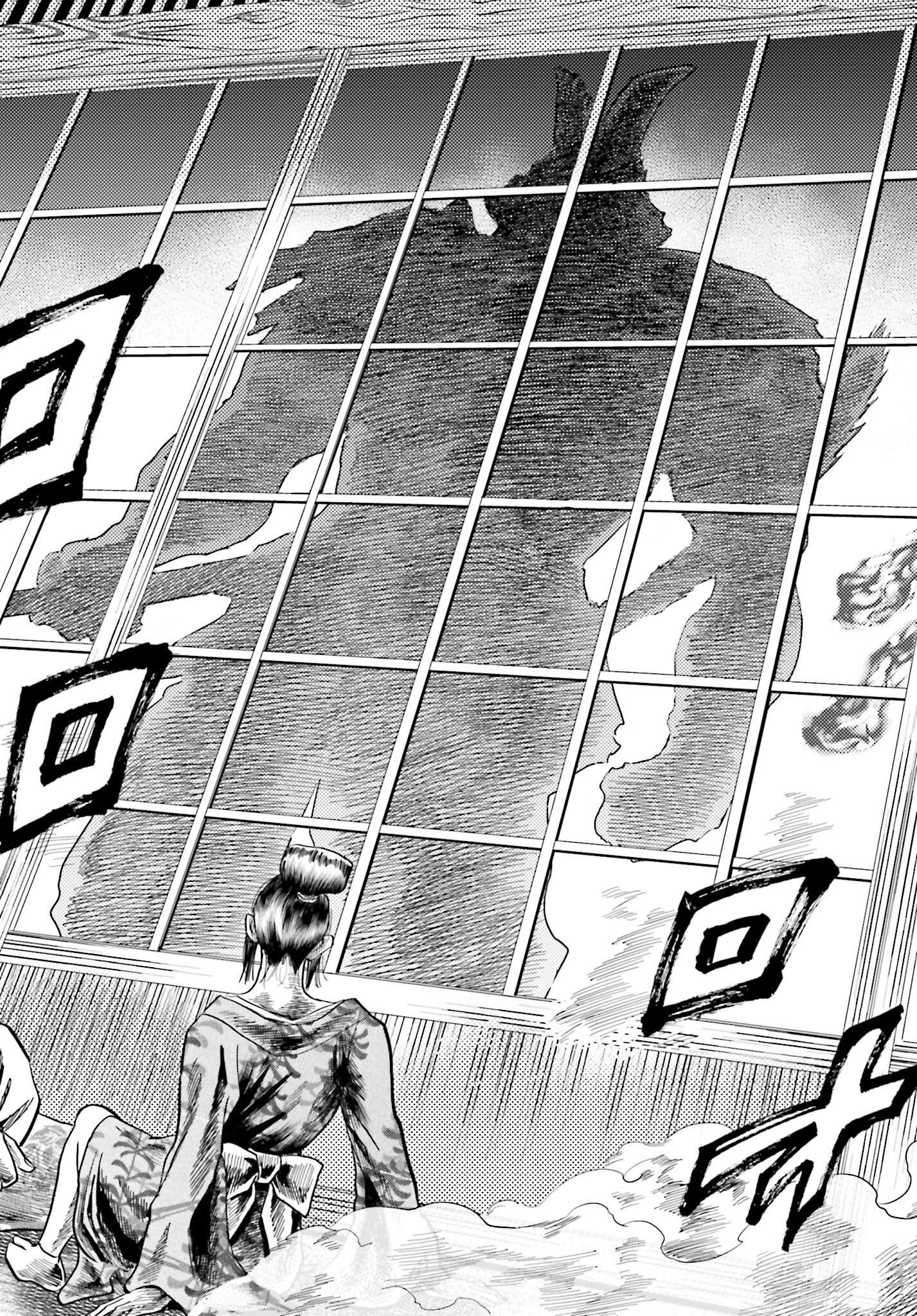 Maeda Keiji Kabuki Tabi Chapter 42 22ページ