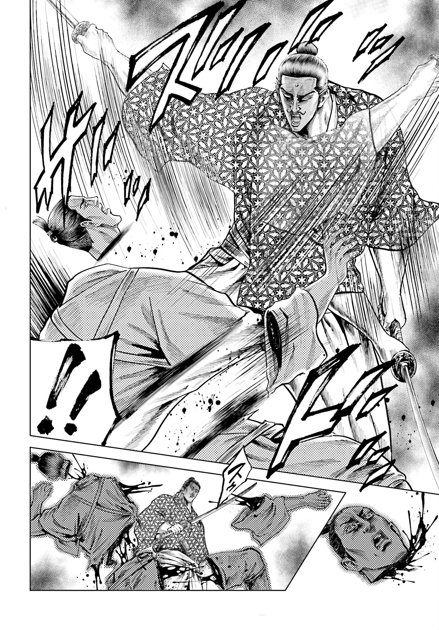Maeda Keiji Kabuki Tabi Chapter 44 31ページ