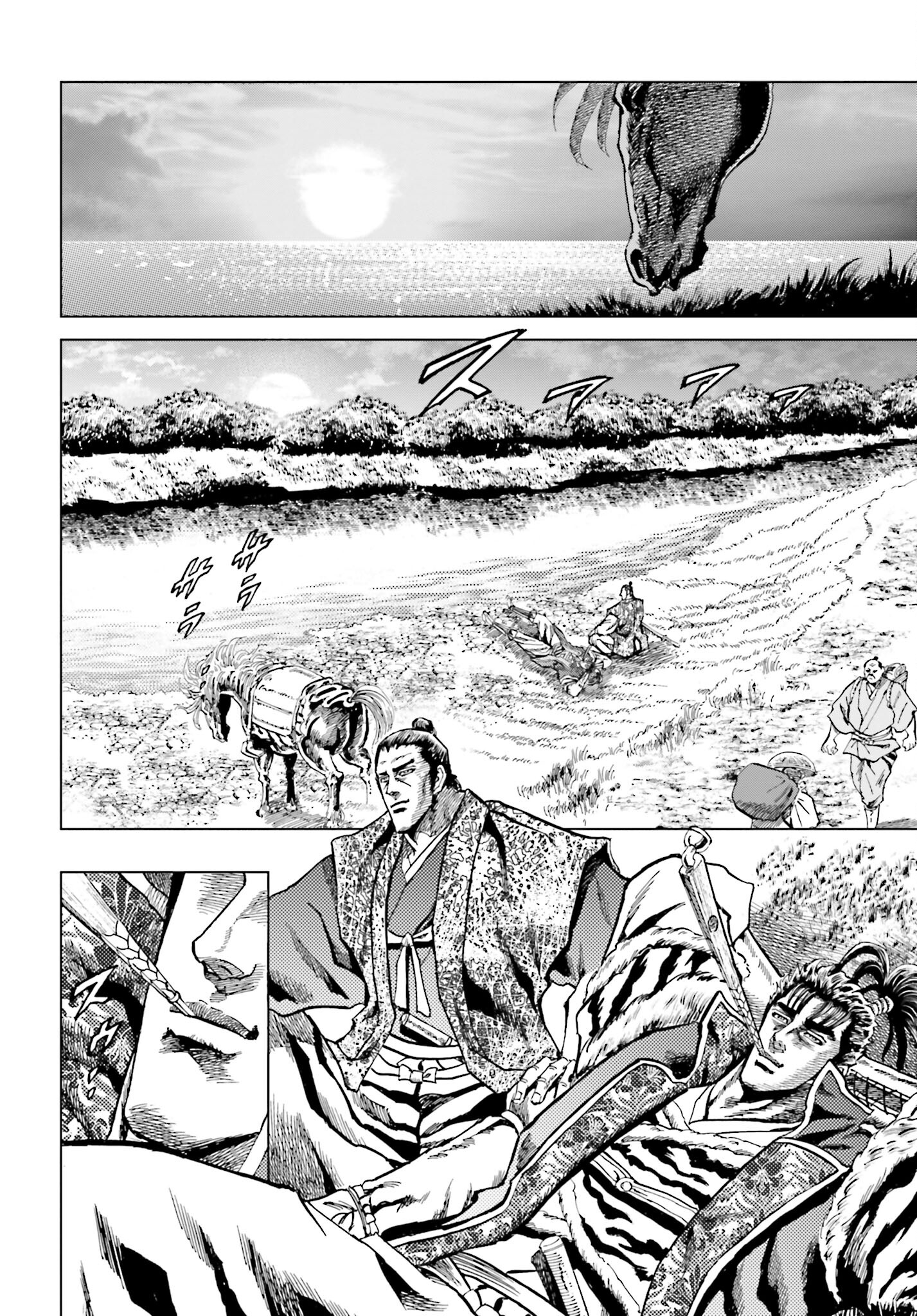 Maeda Keiji Kabuki Tabi Chapter 44 39ページ