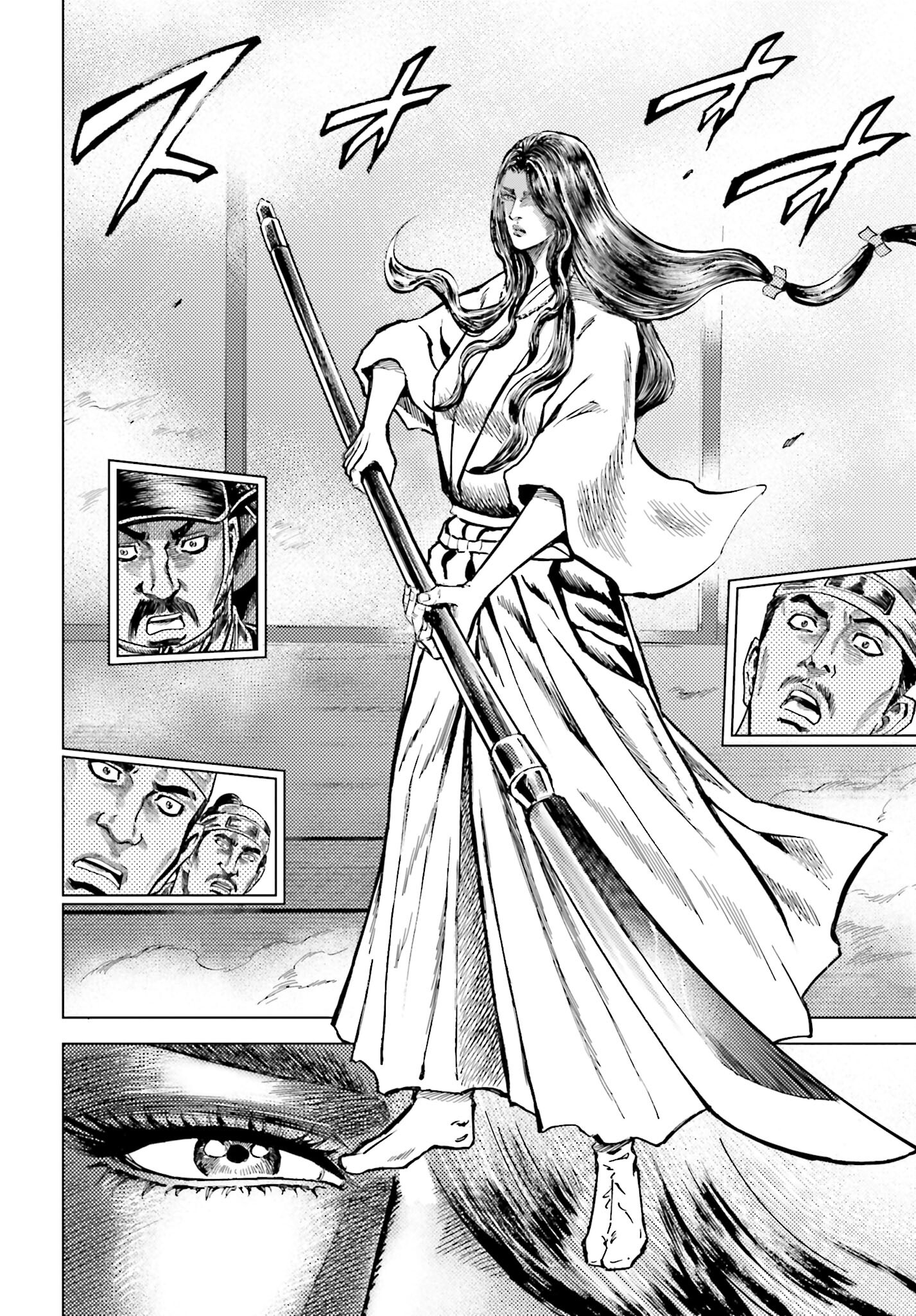Maeda Keiji Kabuki Tabi Chapter 46 18ページ