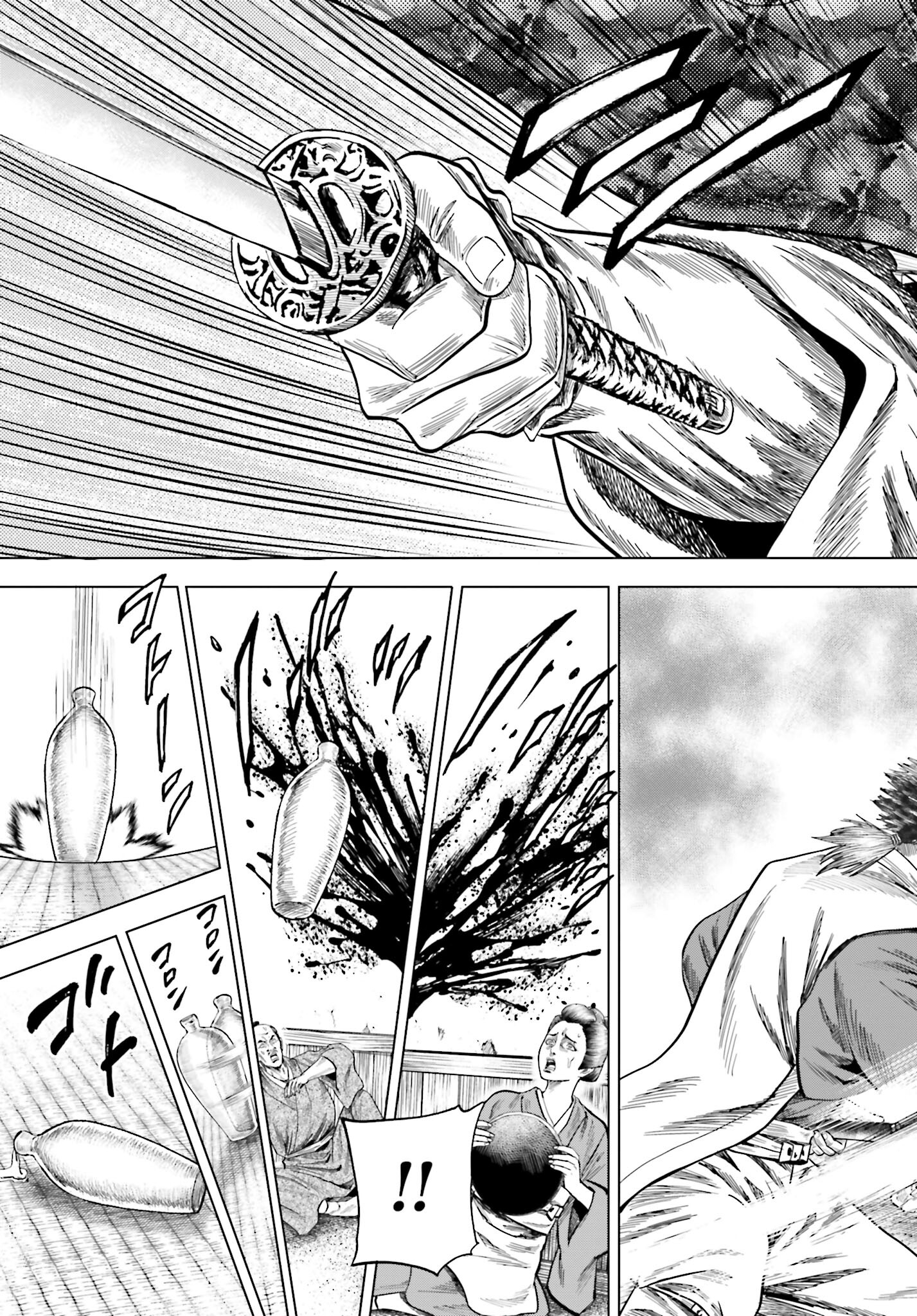 Maeda Keiji Kabuki Tabi Chapter 47 11ページ