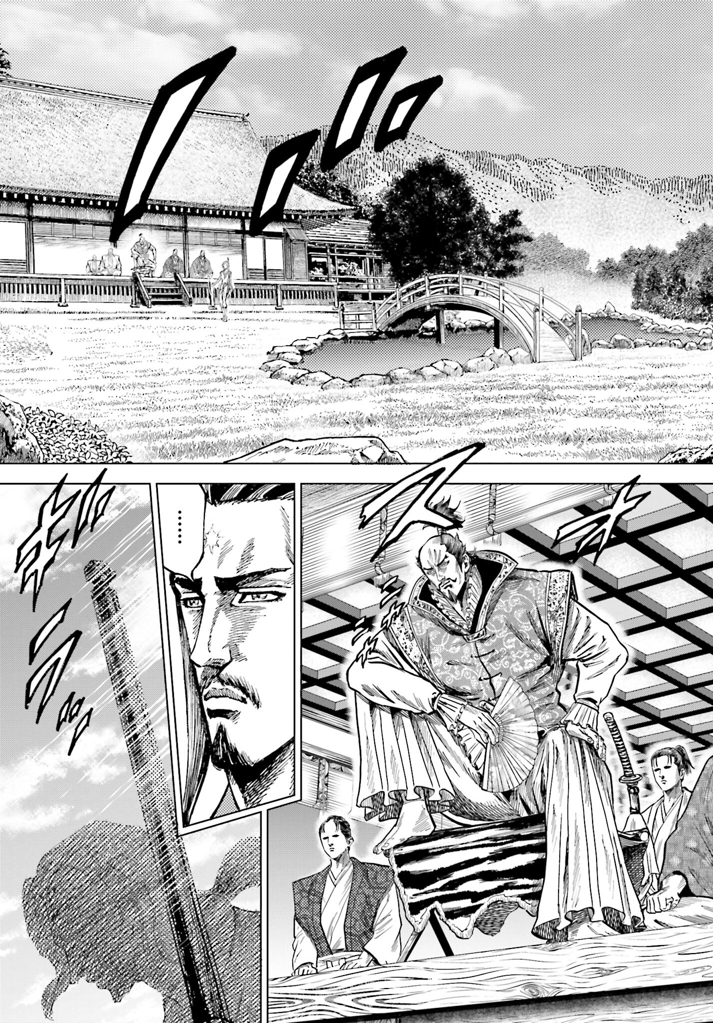 Maeda Keiji Kabuki Tabi Chapter 48 17ページ