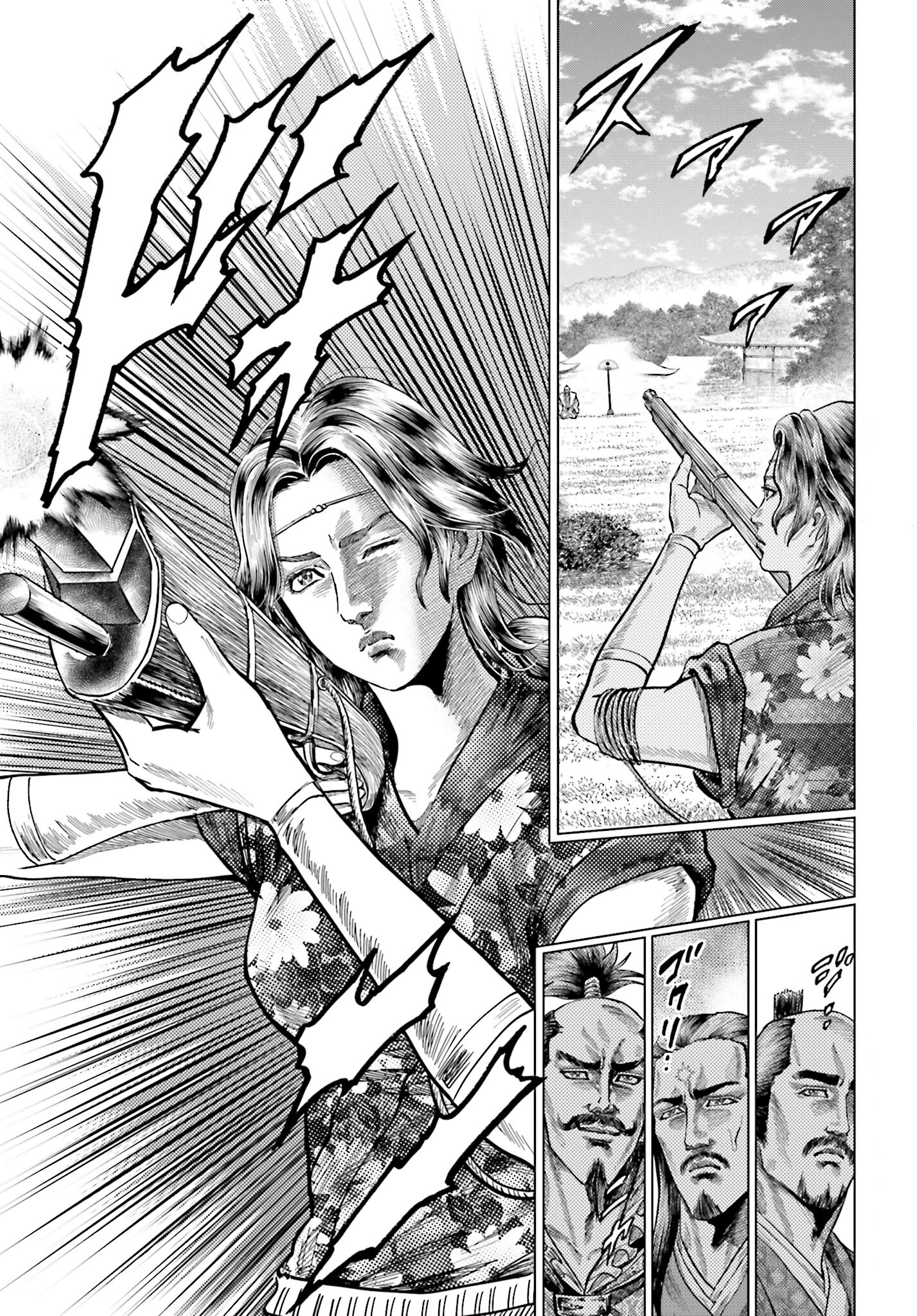 Maeda Keiji Kabuki Tabi Chapter 48 21ページ