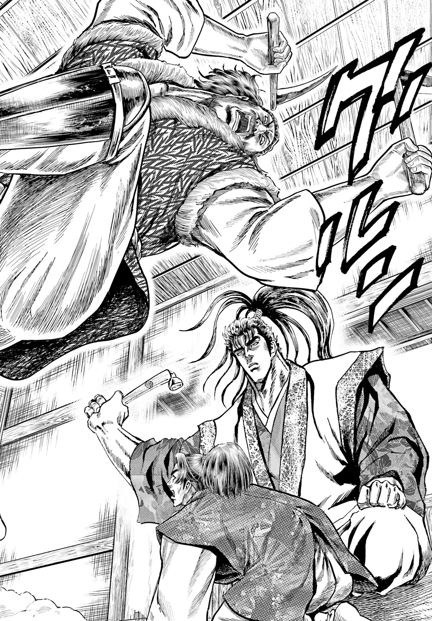 Maeda Keiji Kabuki Tabi Chapter 49 12ページ