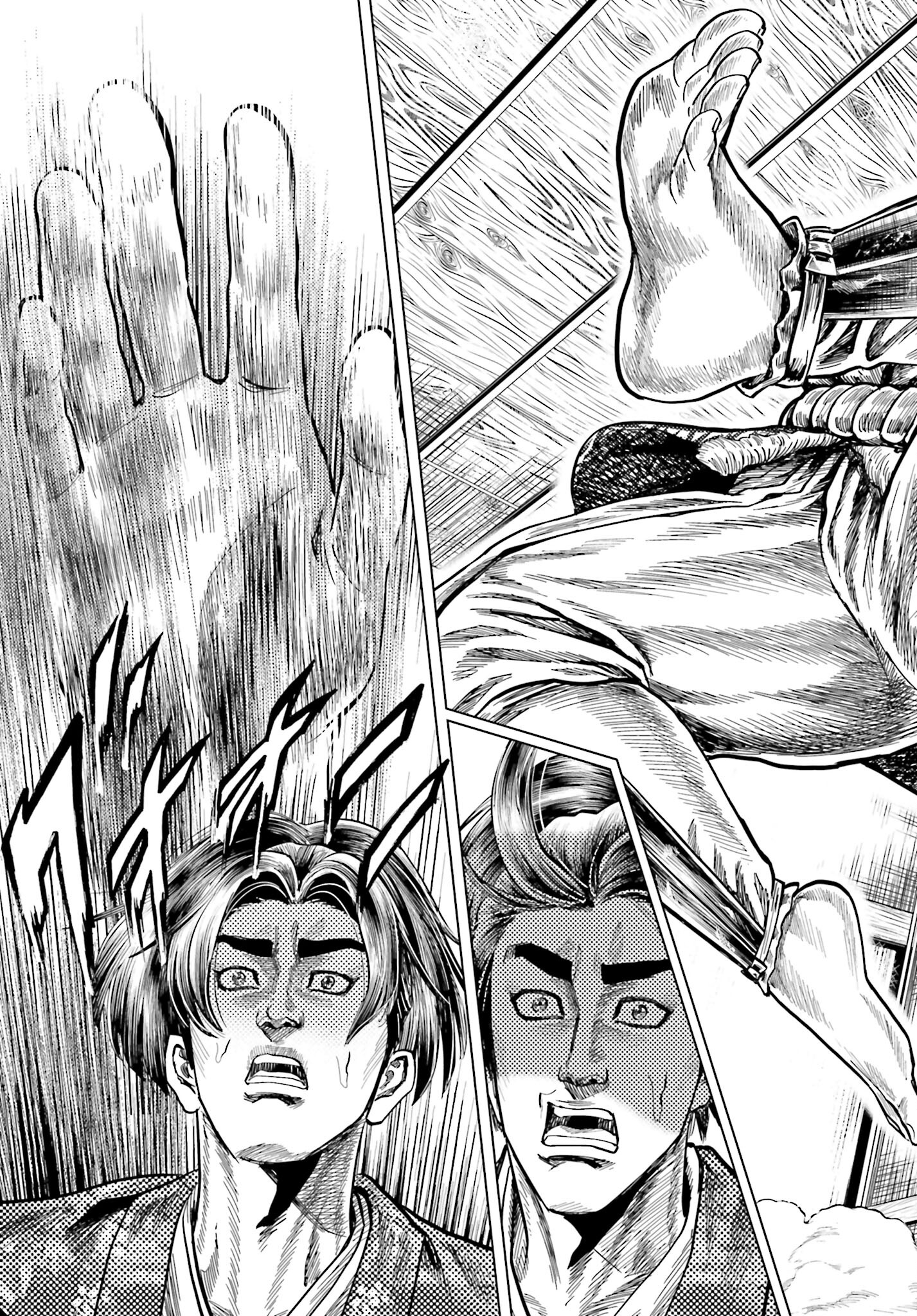 Maeda Keiji Kabuki Tabi Chapter 49 13ページ