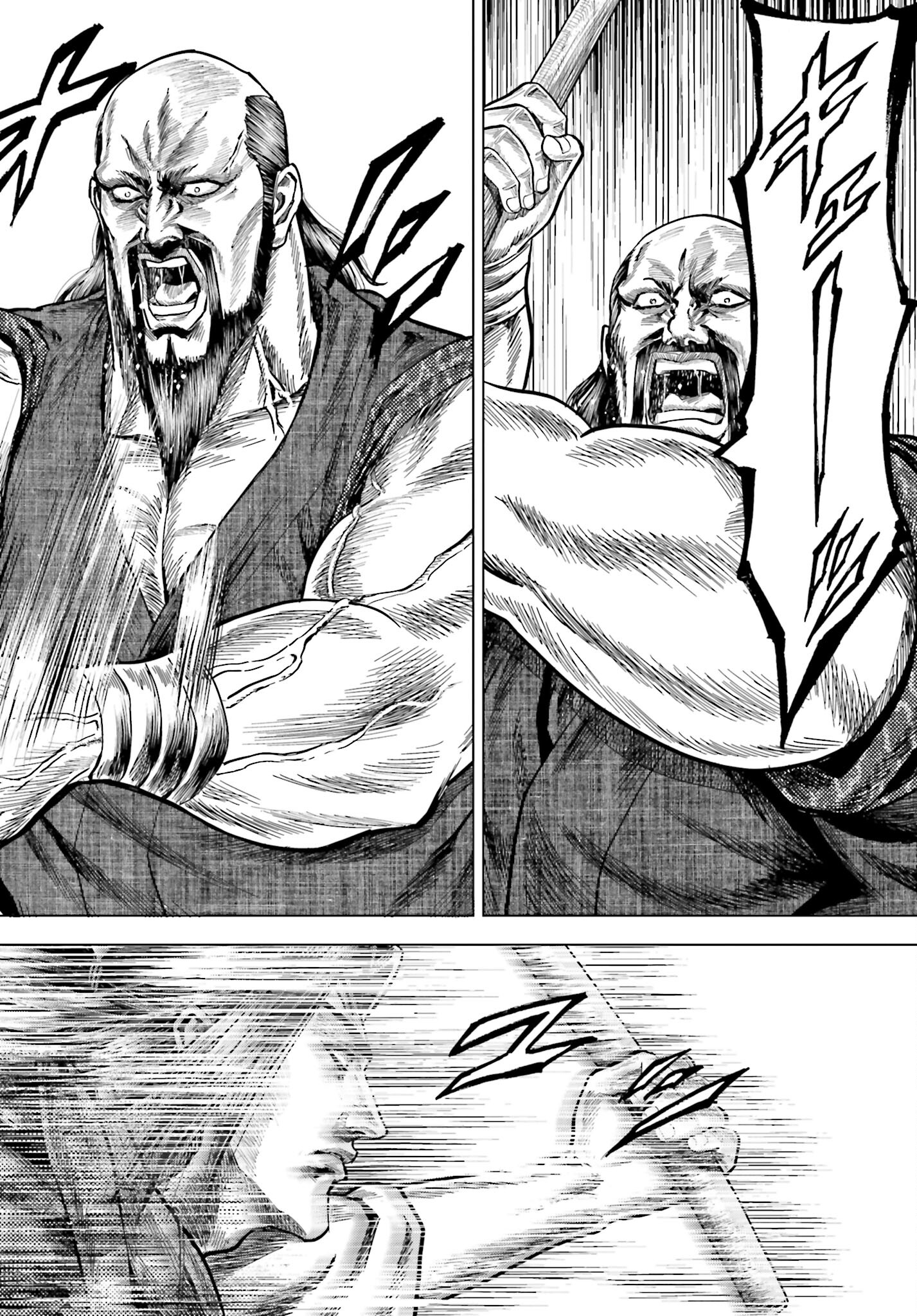 Maeda Keiji Kabuki Tabi Chapter 49 28ページ
