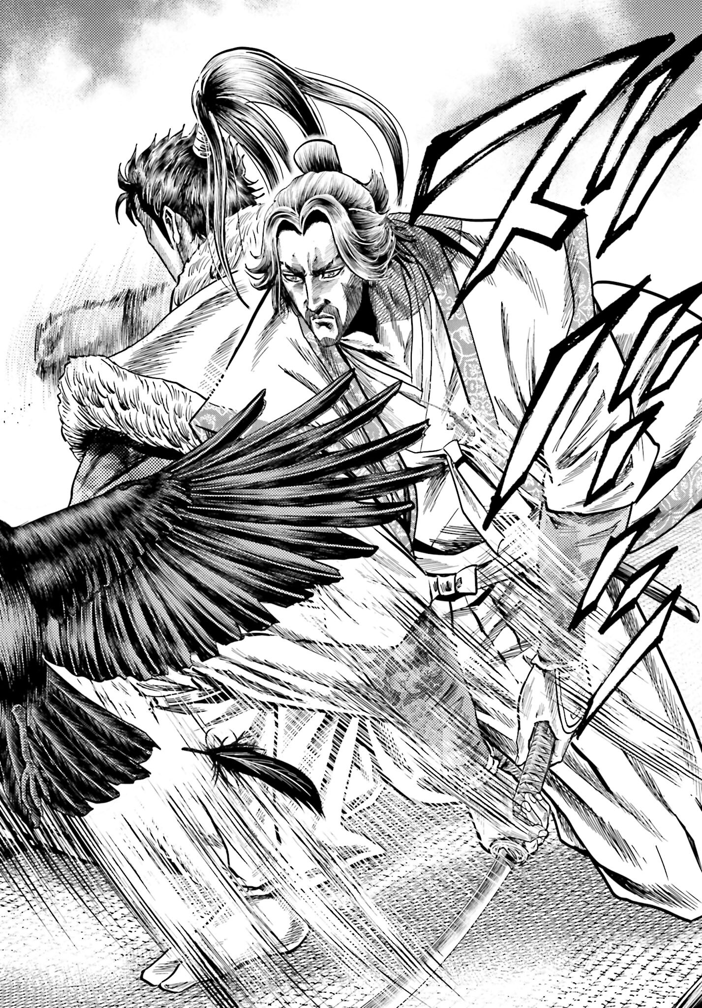 Maeda Keiji Kabuki Tabi Chapter 50 34ページ