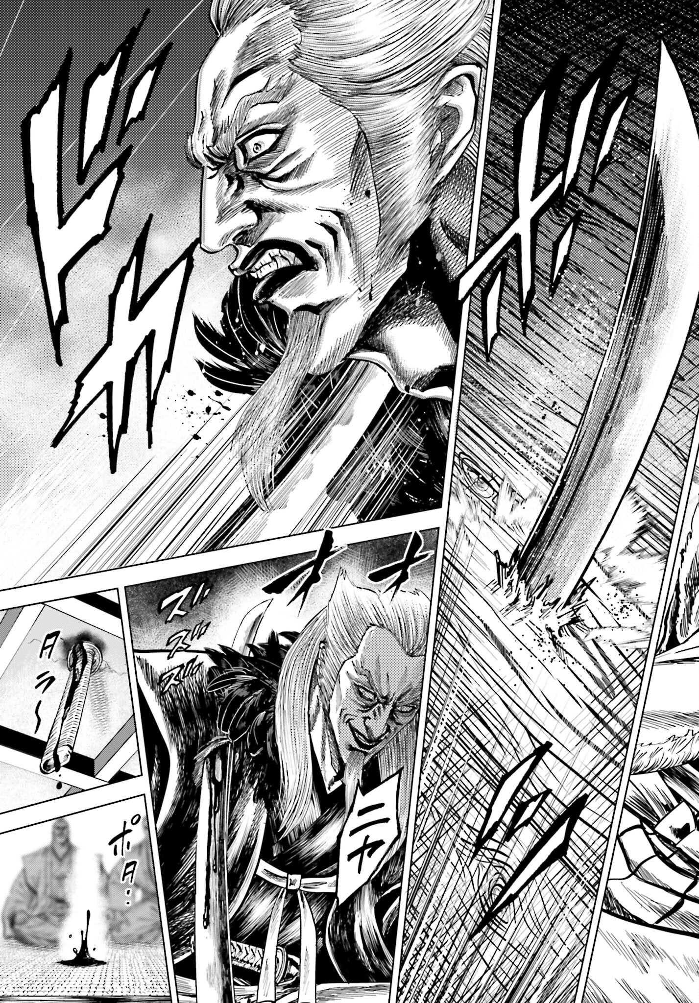 Maeda Keiji Kabuki Tabi Chapter 50 37ページ