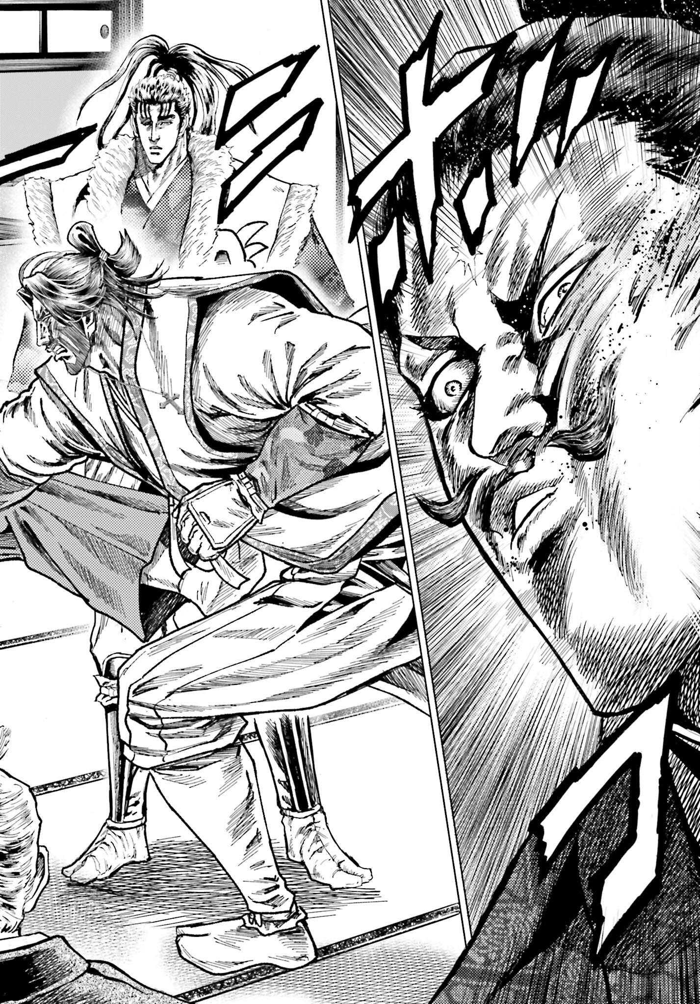 Maeda Keiji Kabuki Tabi Chapter 51 22ページ