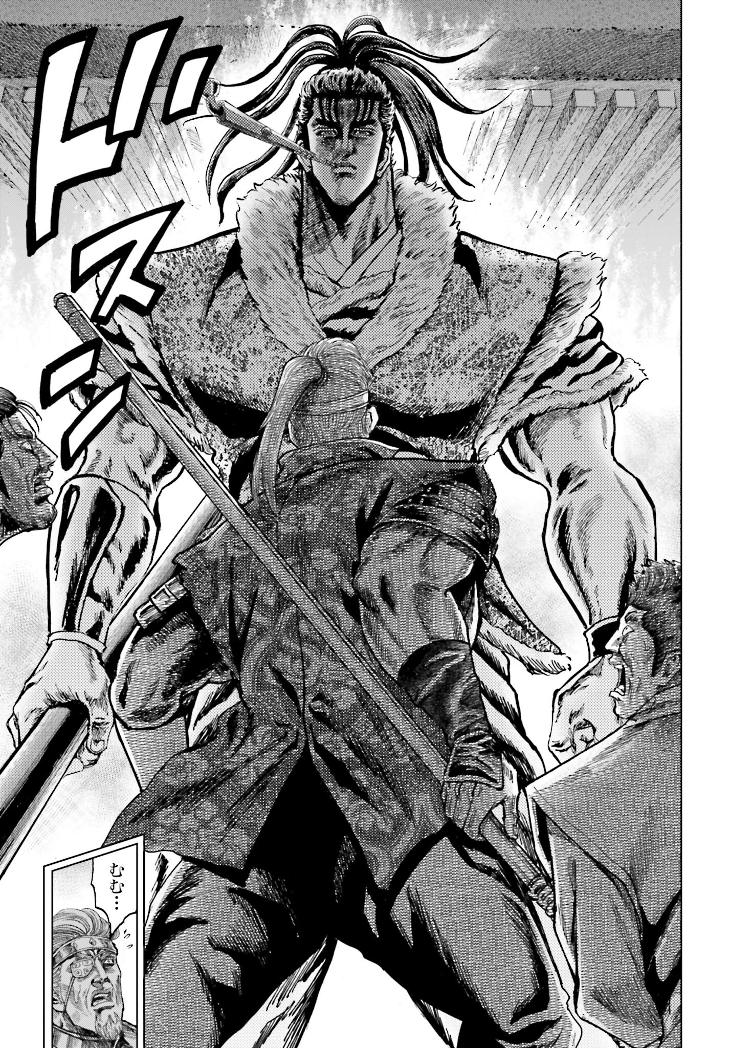 Maeda Keiji Kabuki Tabi Chapter 52 19ページ