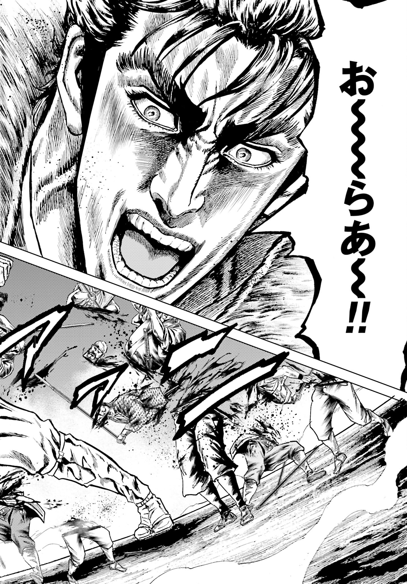 Maeda Keiji Kabuki Tabi Chapter 52 28ページ