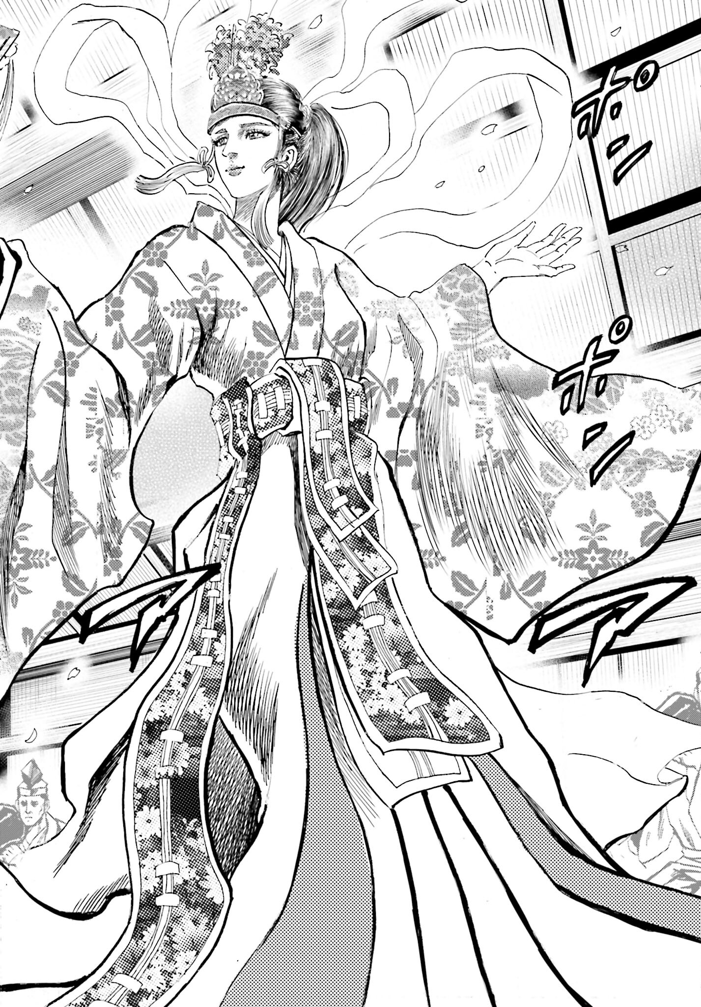Maeda Keiji Kabuki Tabi Chapter 54 20ページ