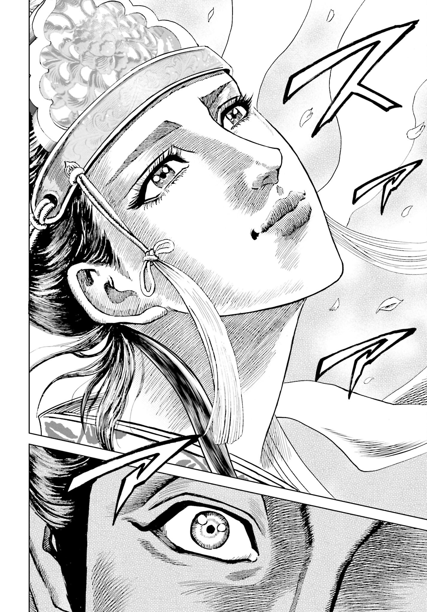 Maeda Keiji Kabuki Tabi Chapter 54 22ページ