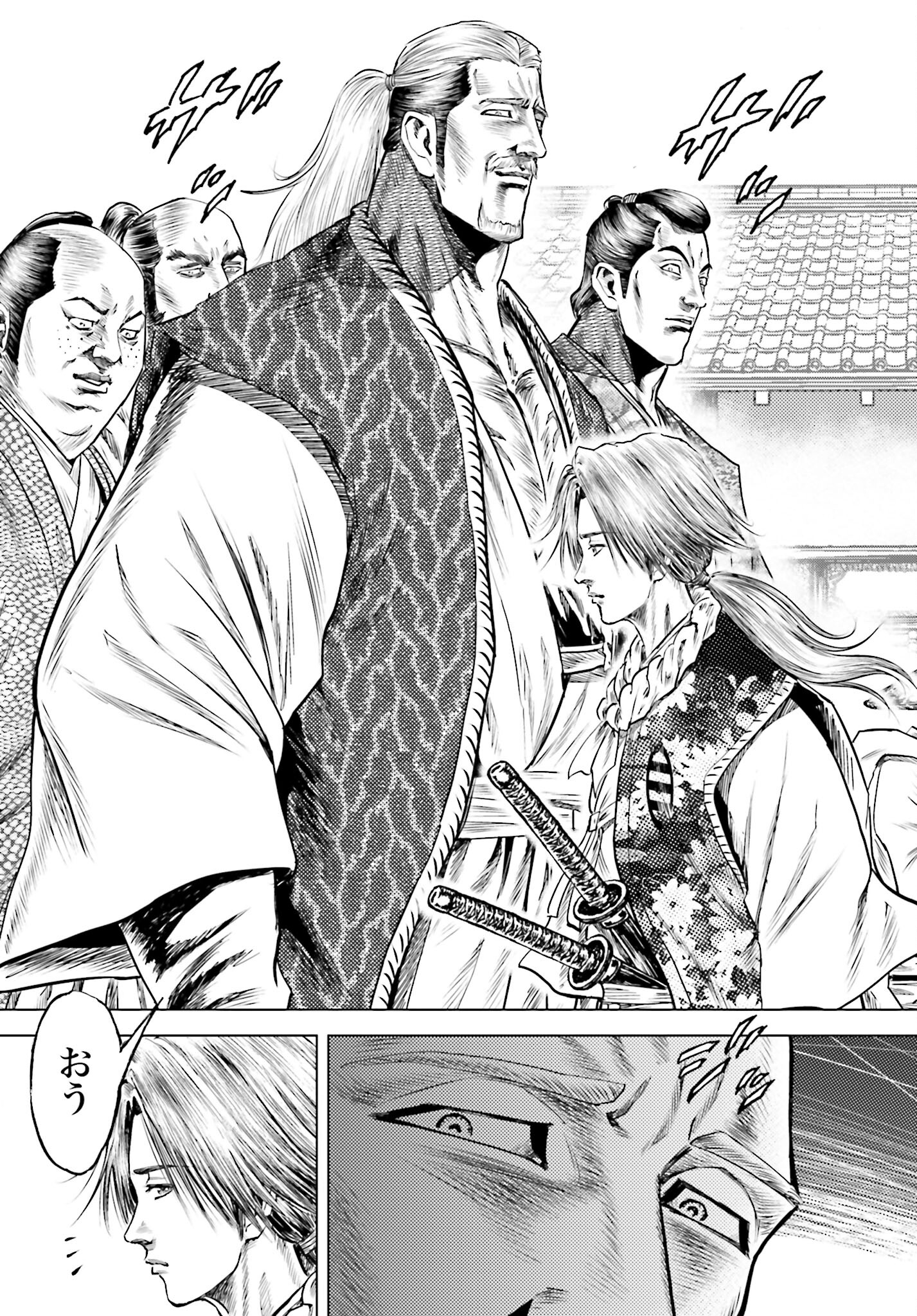 Maeda Keiji Kabuki Tabi Chapter 55 29ページ