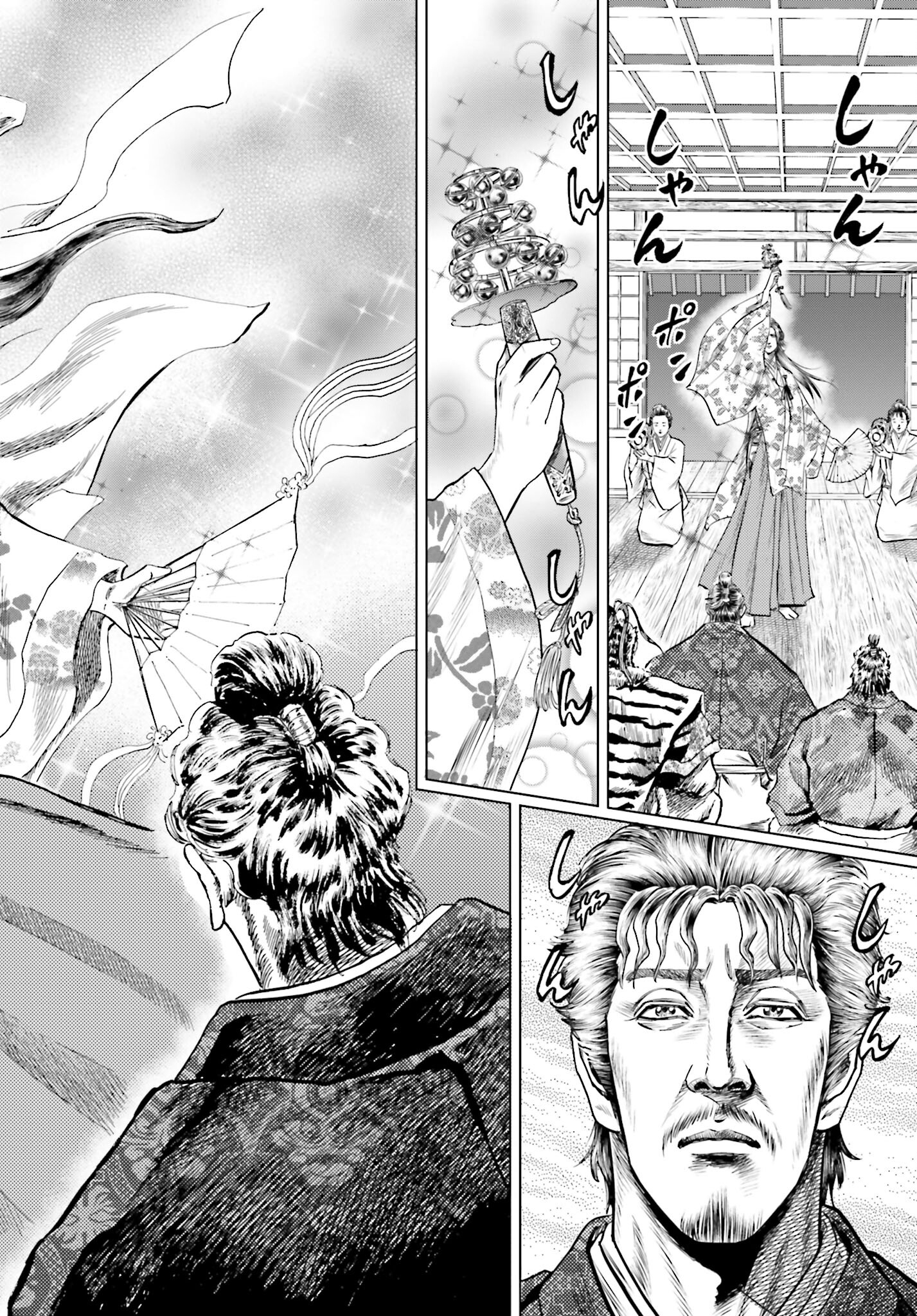 Maeda Keiji Kabuki Tabi Chapter 55 4ページ