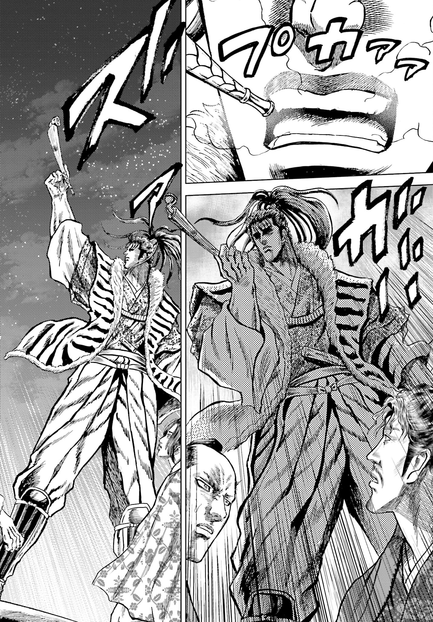 Maeda Keiji Kabuki Tabi Chapter 55 40ページ