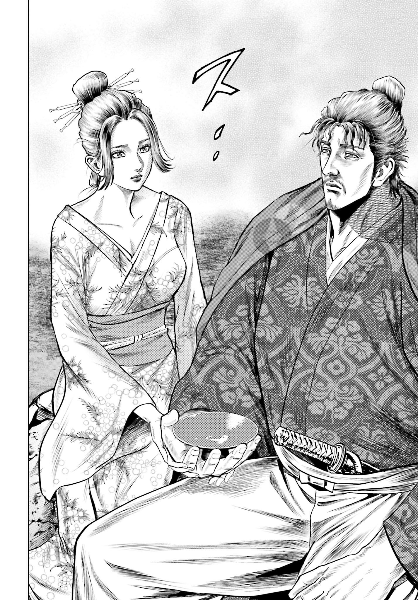 Maeda Keiji Kabuki Tabi Chapter 57 32ページ