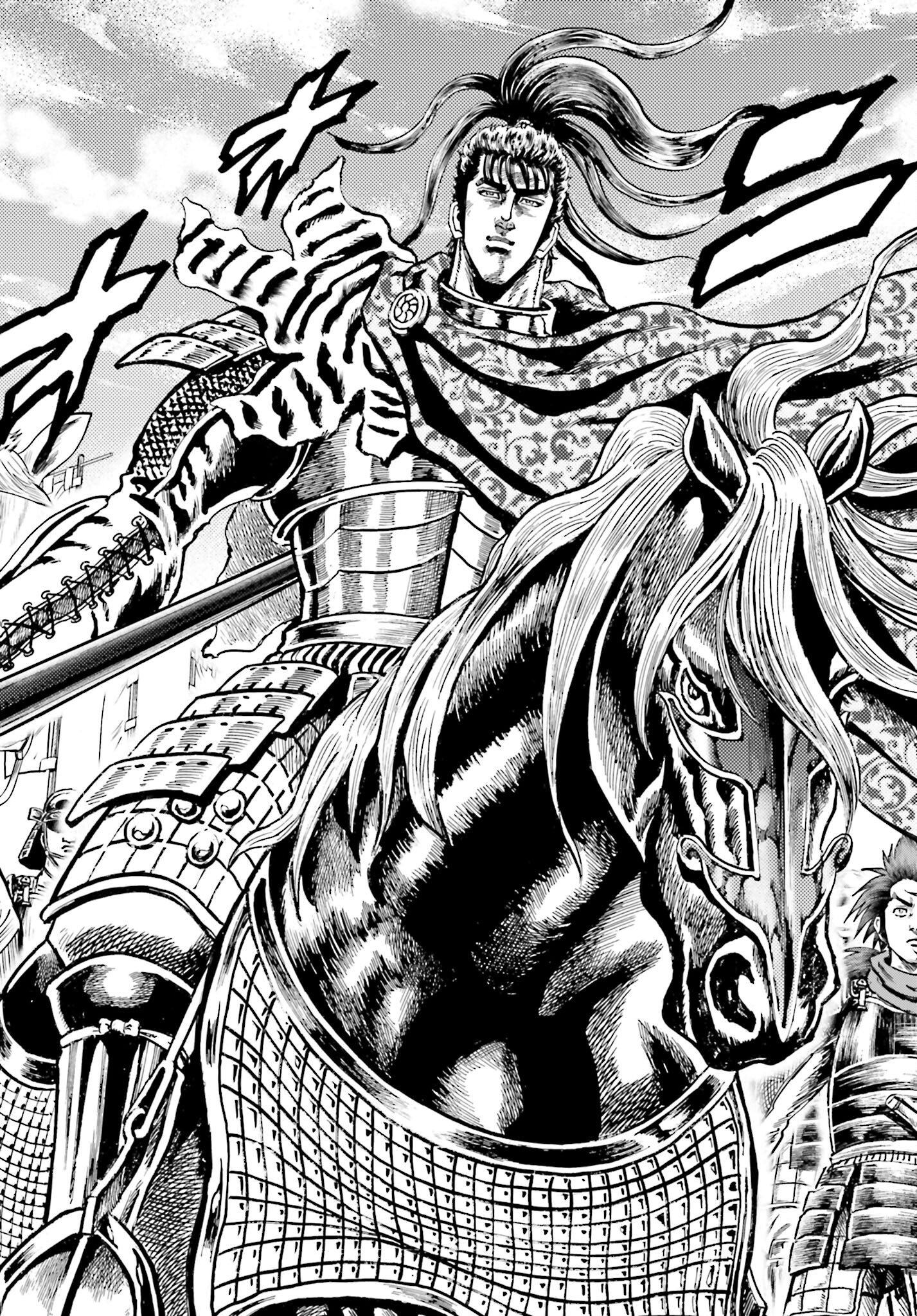 Maeda Keiji Kabuki Tabi Chapter 58 26ページ