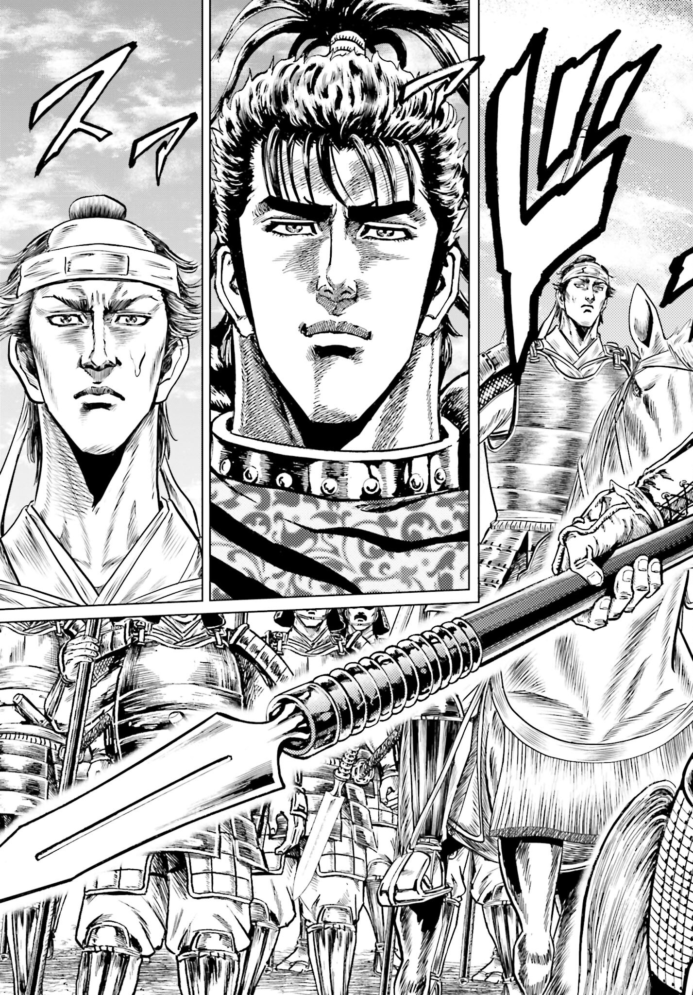 Maeda Keiji Kabuki Tabi Chapter 58 27ページ
