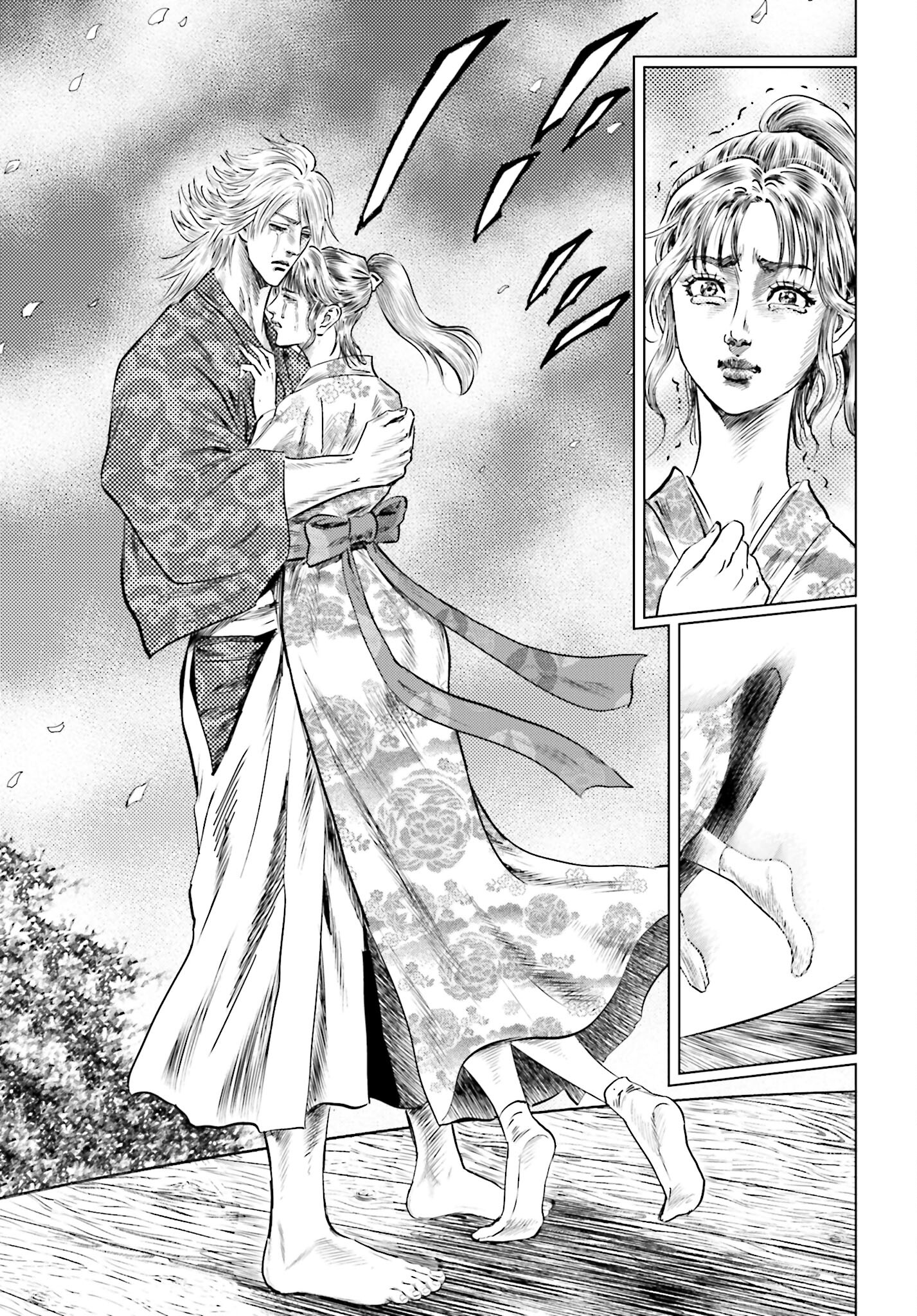 Maeda Keiji Kabuki Tabi Chapter 60 21ページ