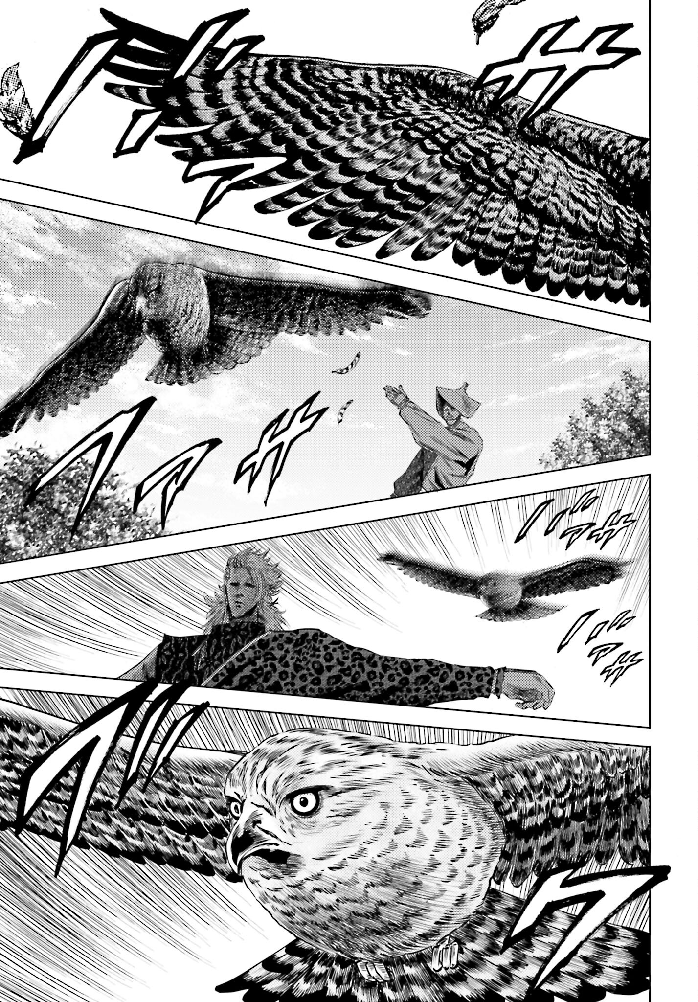 Maeda Keiji Kabuki Tabi Chapter 60 5ページ