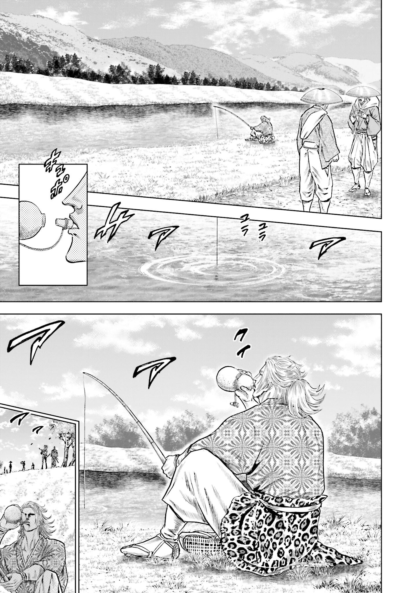 Maeda Keiji Kabuki Tabi Chapter 61 19ページ