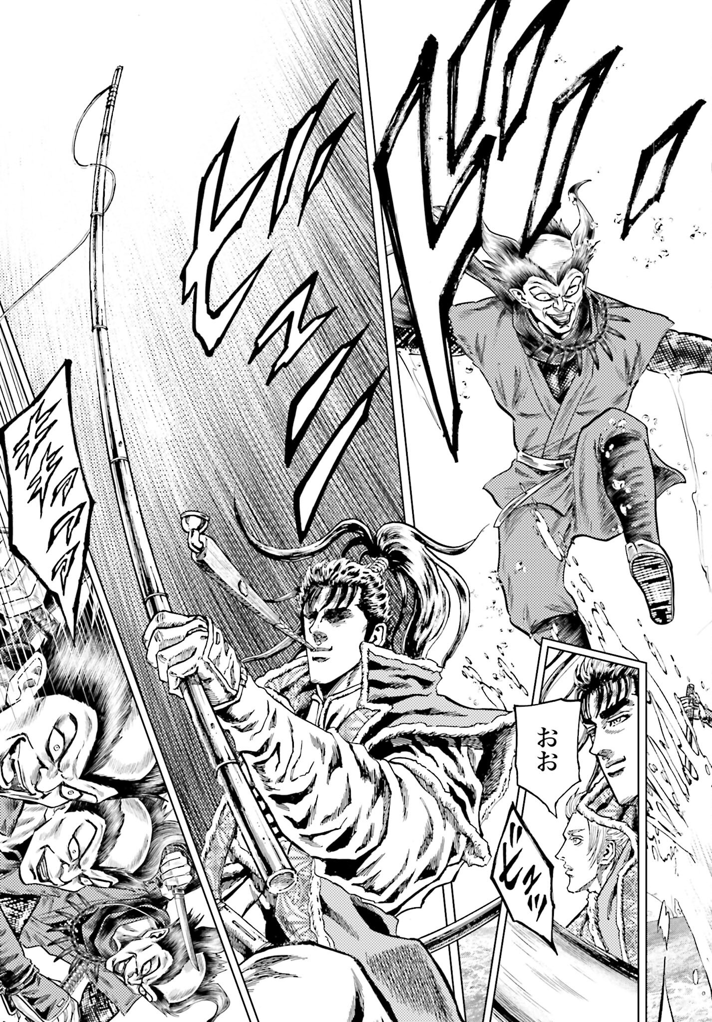 Maeda Keiji Kabuki Tabi Chapter 61 27ページ