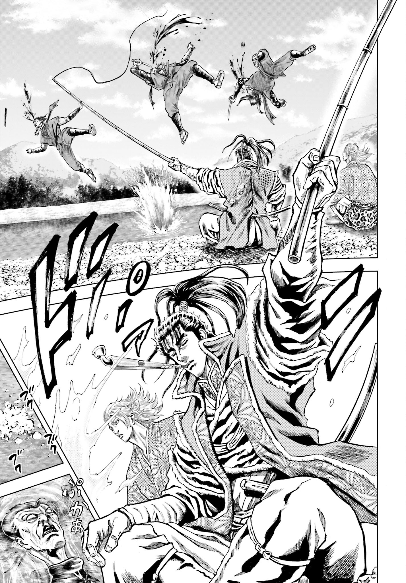 Maeda Keiji Kabuki Tabi Chapter 61 29ページ