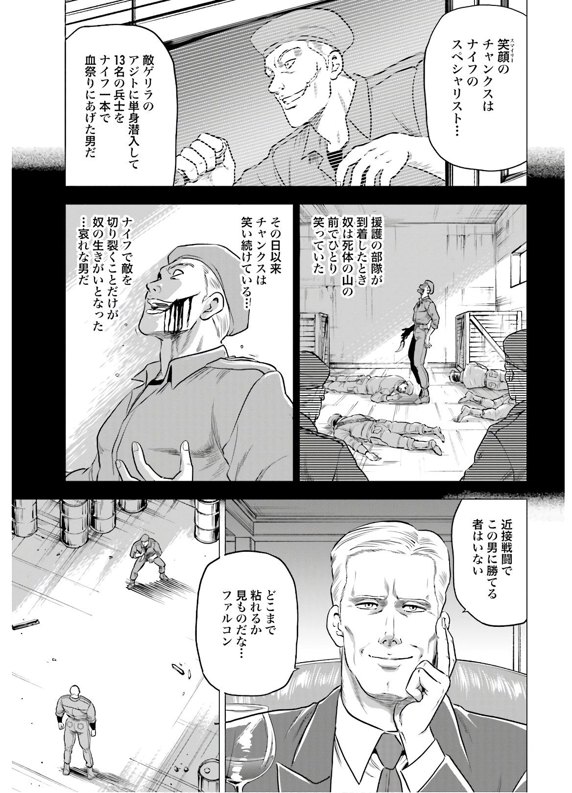 Kyo kara City Hunter Chapter 46 11ページ
