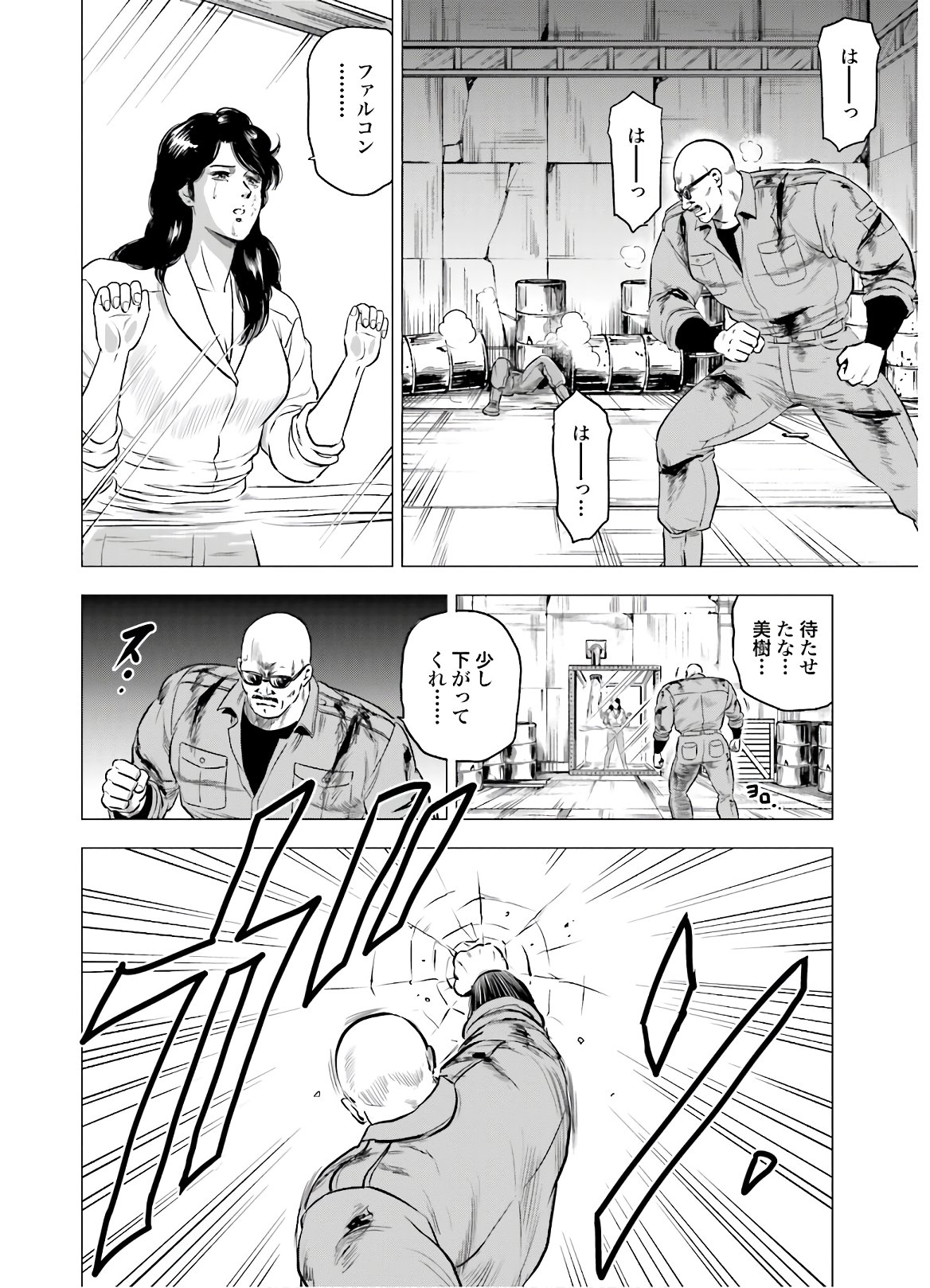 Kyo kara City Hunter Chapter 46 30ページ