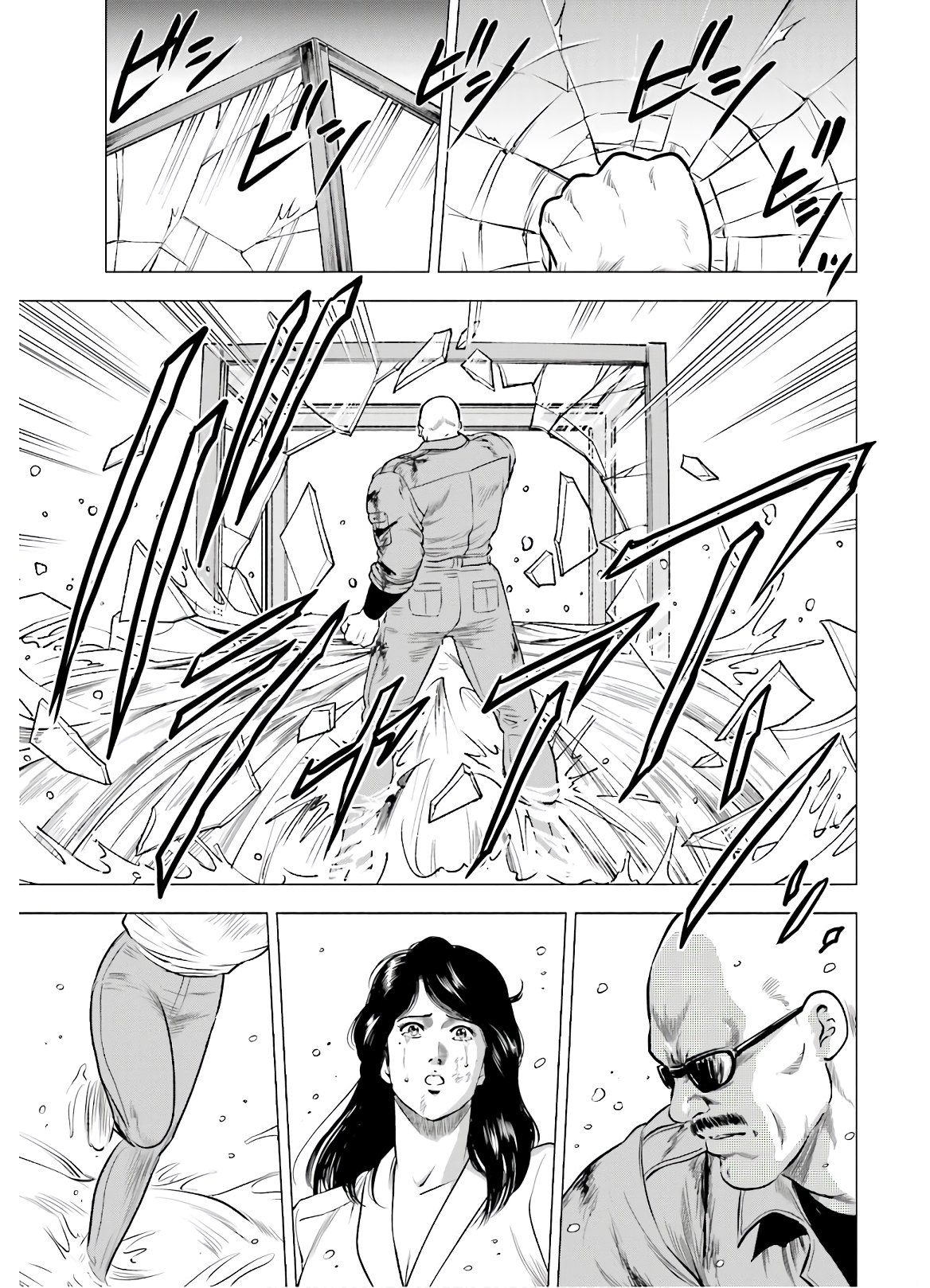 Kyo kara City Hunter Chapter 46 31ページ