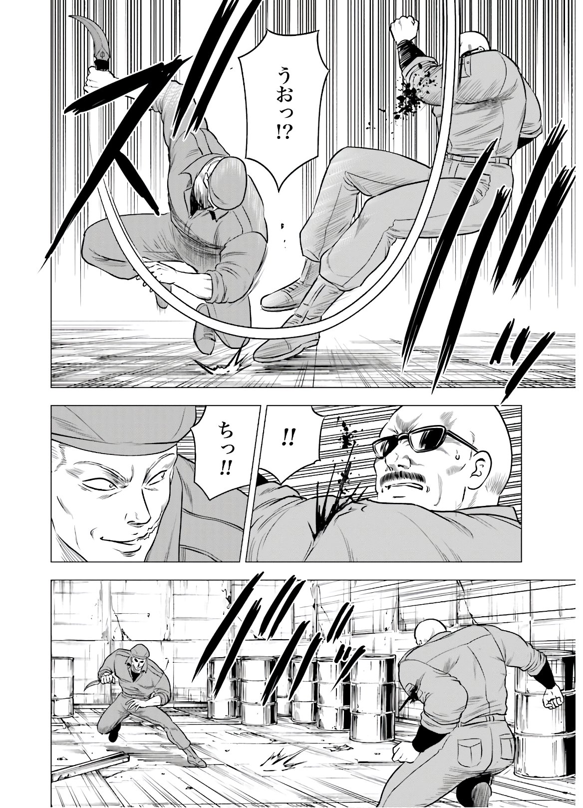 Kyo kara City Hunter Chapter 46 8ページ