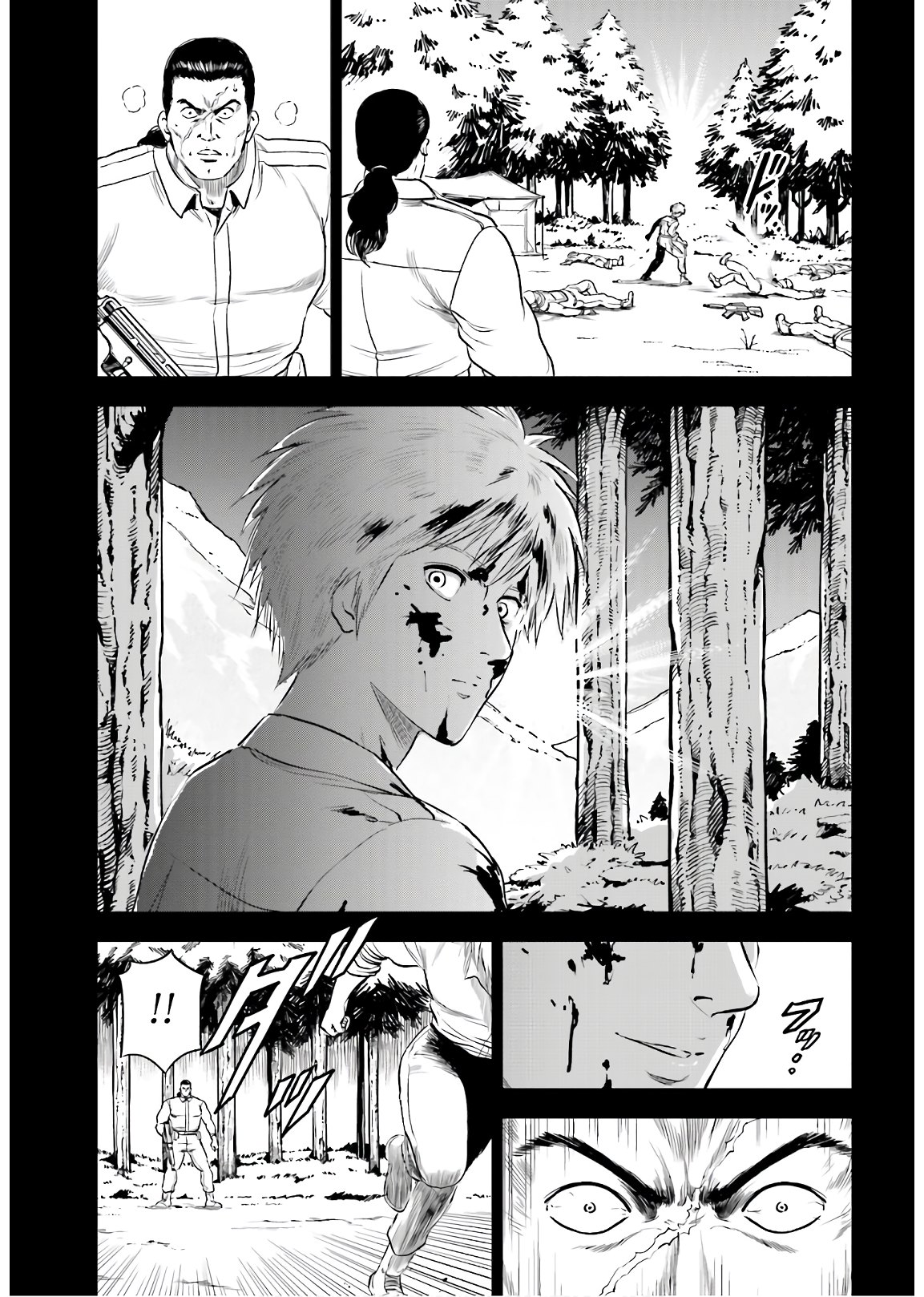 Kyo kara City Hunter Chapter 47 12ページ
