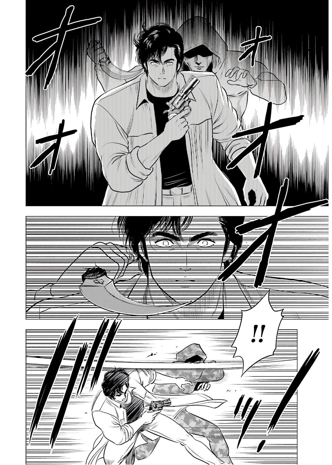 Kyo kara City Hunter Chapter 47 21ページ