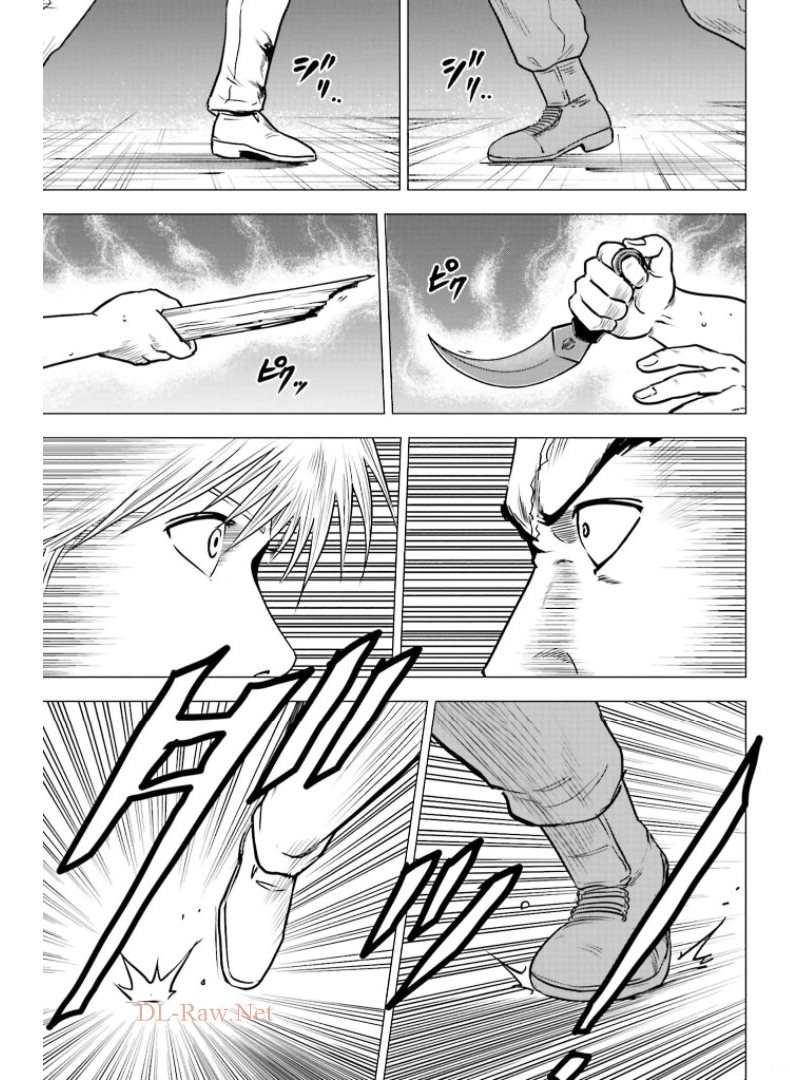 Kyo kara City Hunter Chapter 49 7ページ