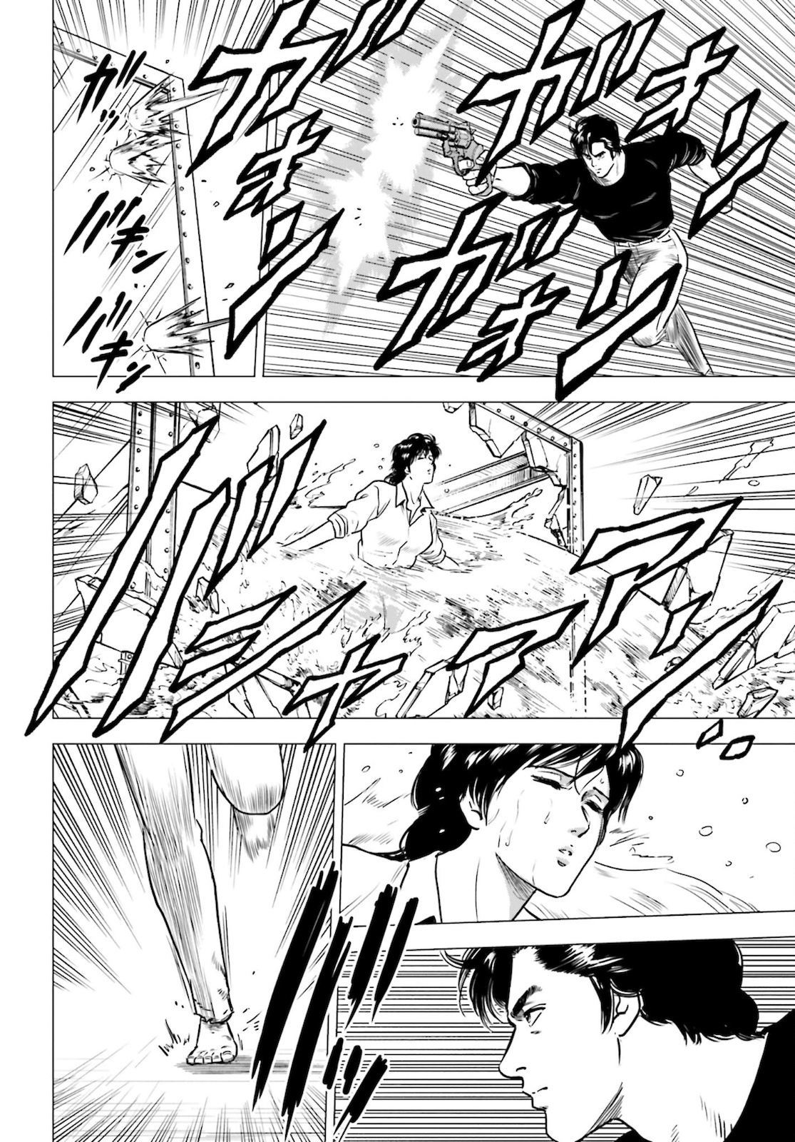 Kyo kara City Hunter Chapter 51 16ページ