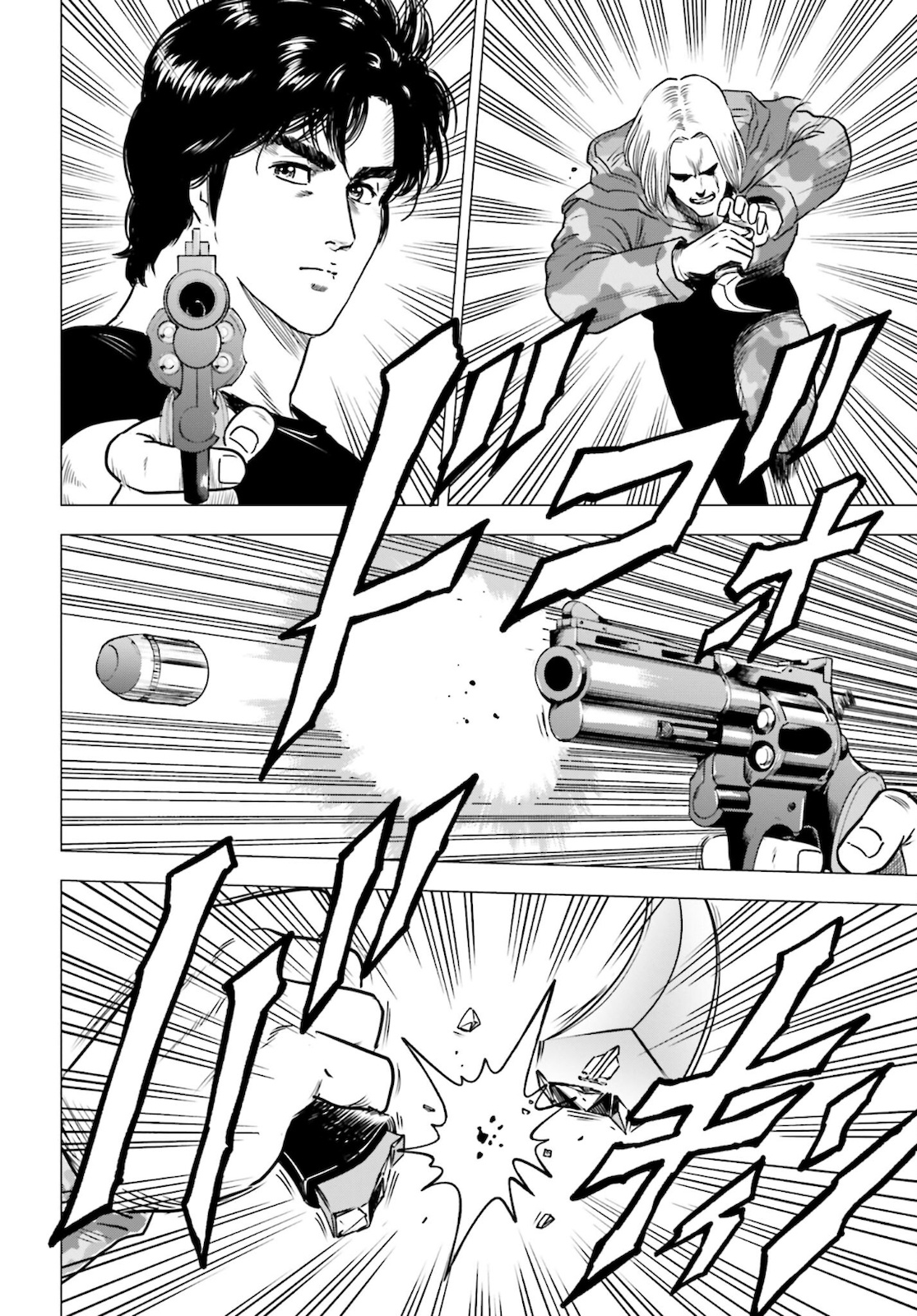 Kyo kara City Hunter Chapter 51 8ページ