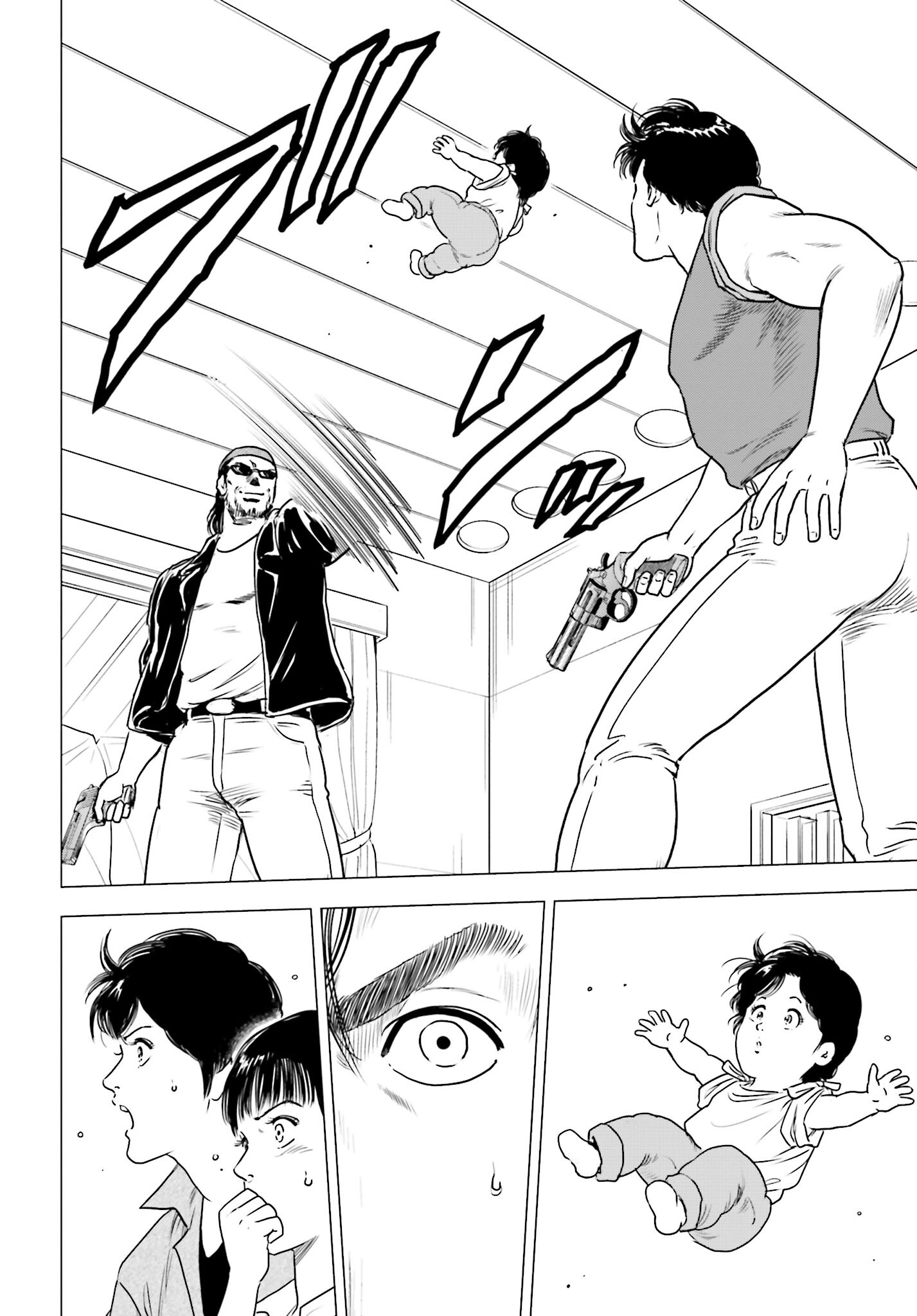 Kyo kara City Hunter Chapter 56 20ページ