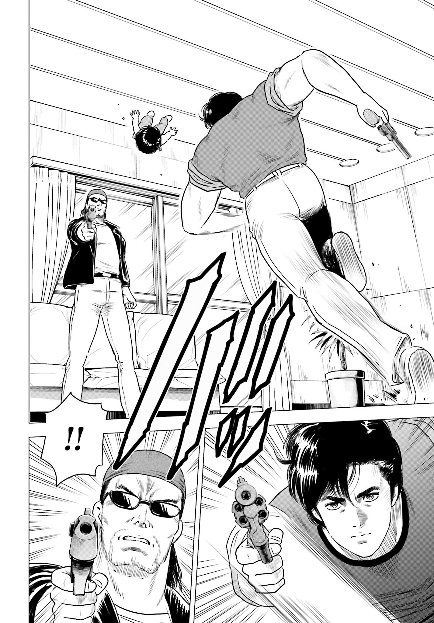 Kyo kara City Hunter Chapter 57 4ページ