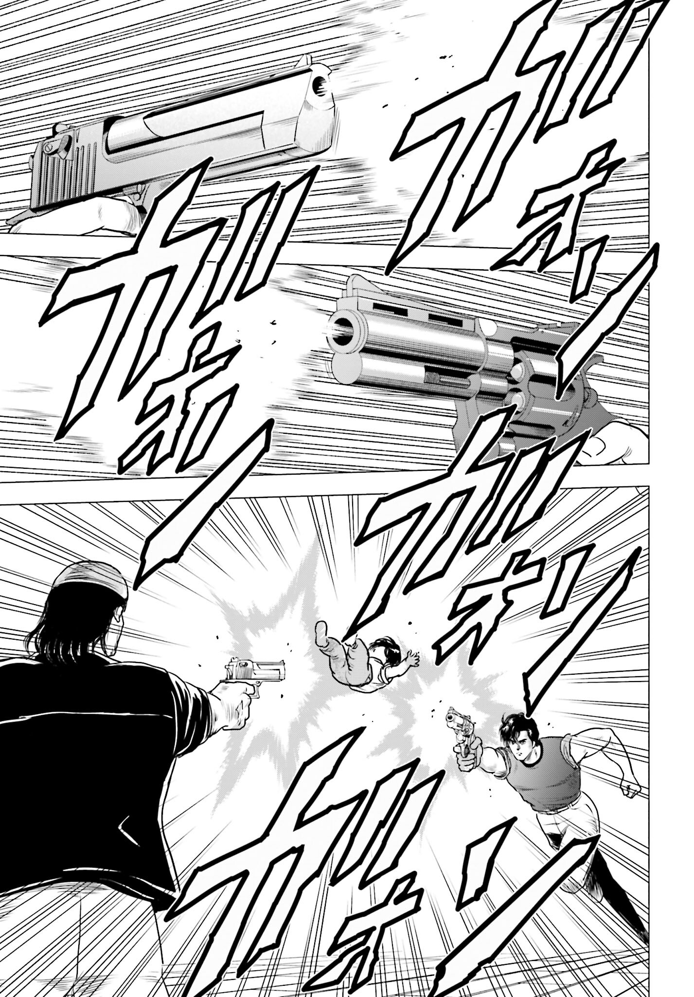 Kyo kara City Hunter Chapter 57 5ページ
