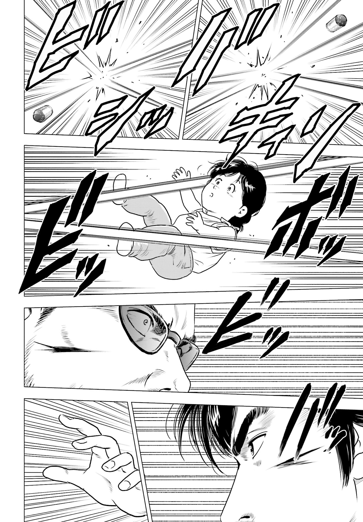 Kyo kara City Hunter Chapter 57 6ページ