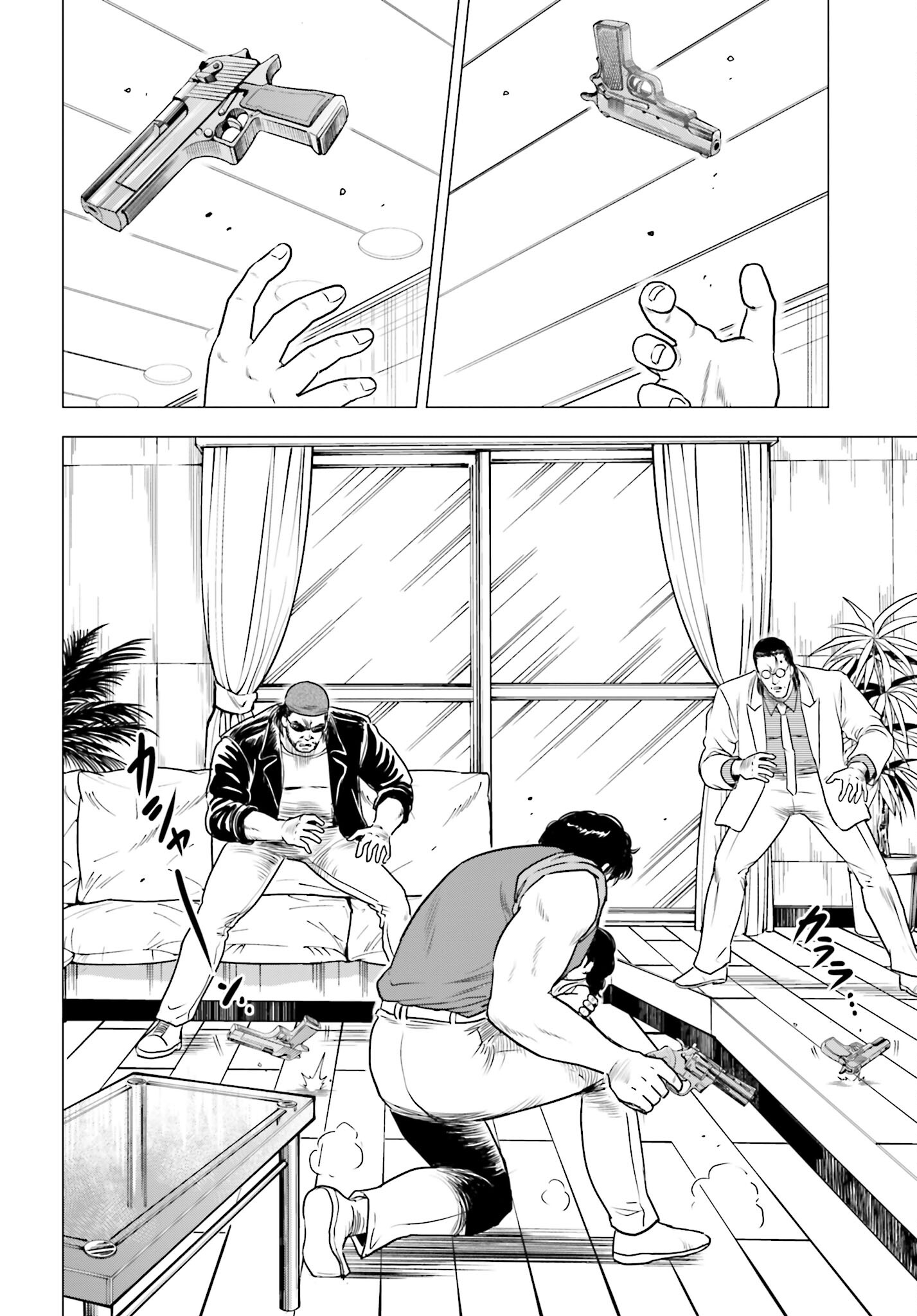 Kyo kara City Hunter Chapter 57 10ページ
