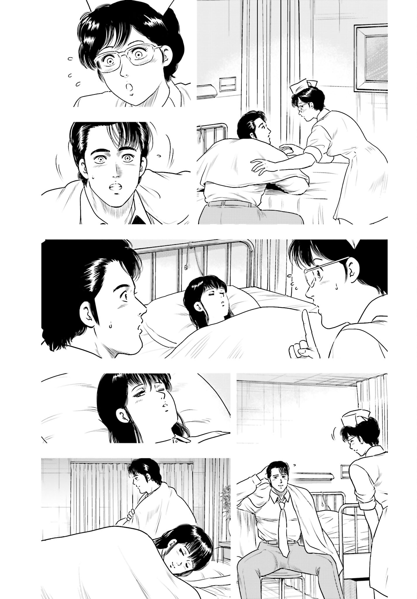 Kyo kara City Hunter Chapter 60 19ページ