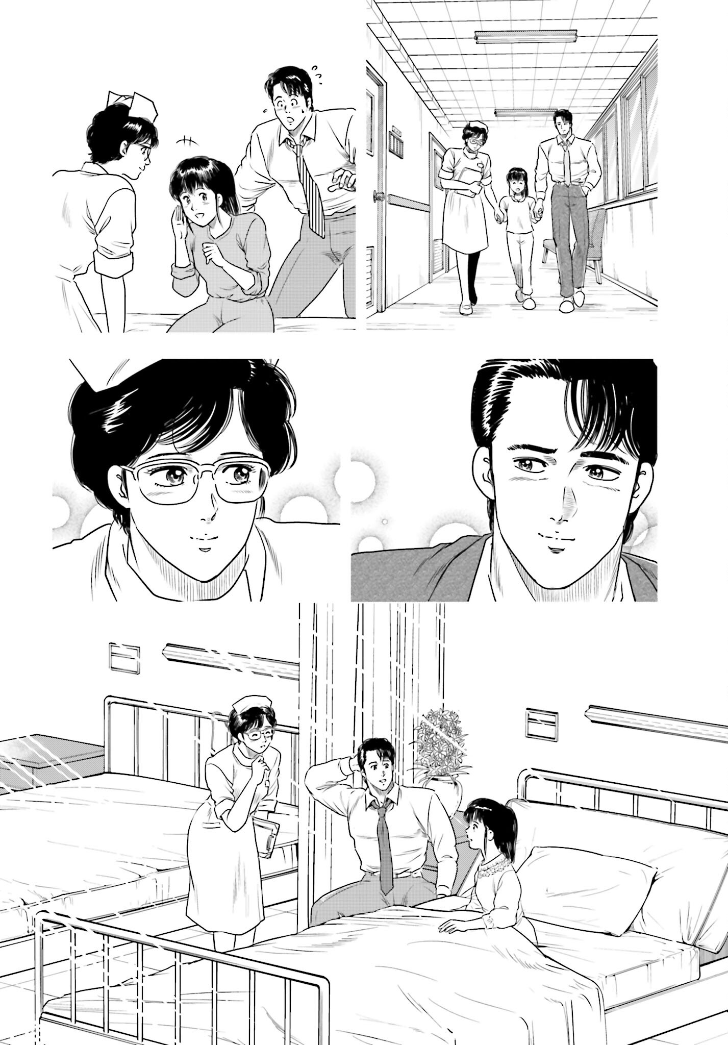 Kyo kara City Hunter Chapter 60 20ページ