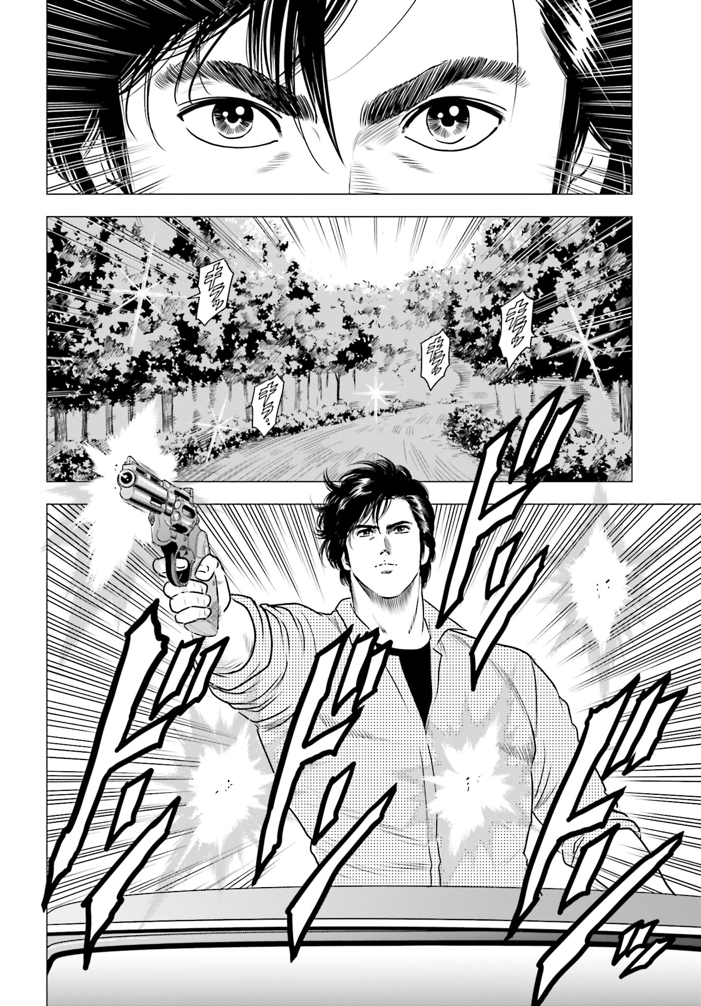 Kyo kara City Hunter Chapter 63 8ページ