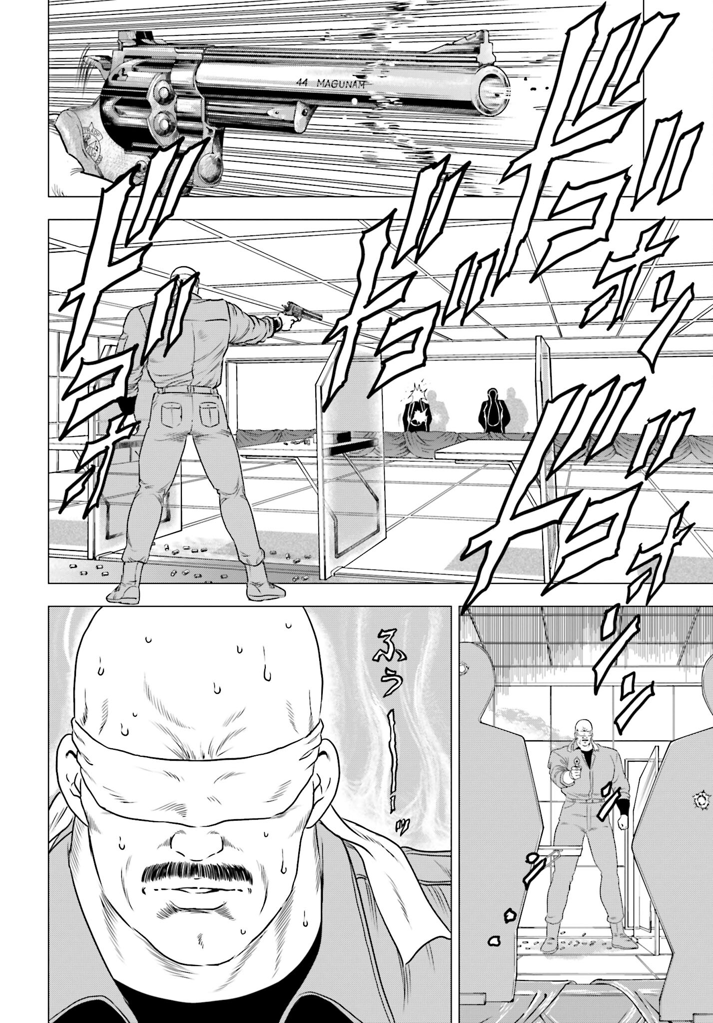 Kyo kara City Hunter Chapter 67 8ページ