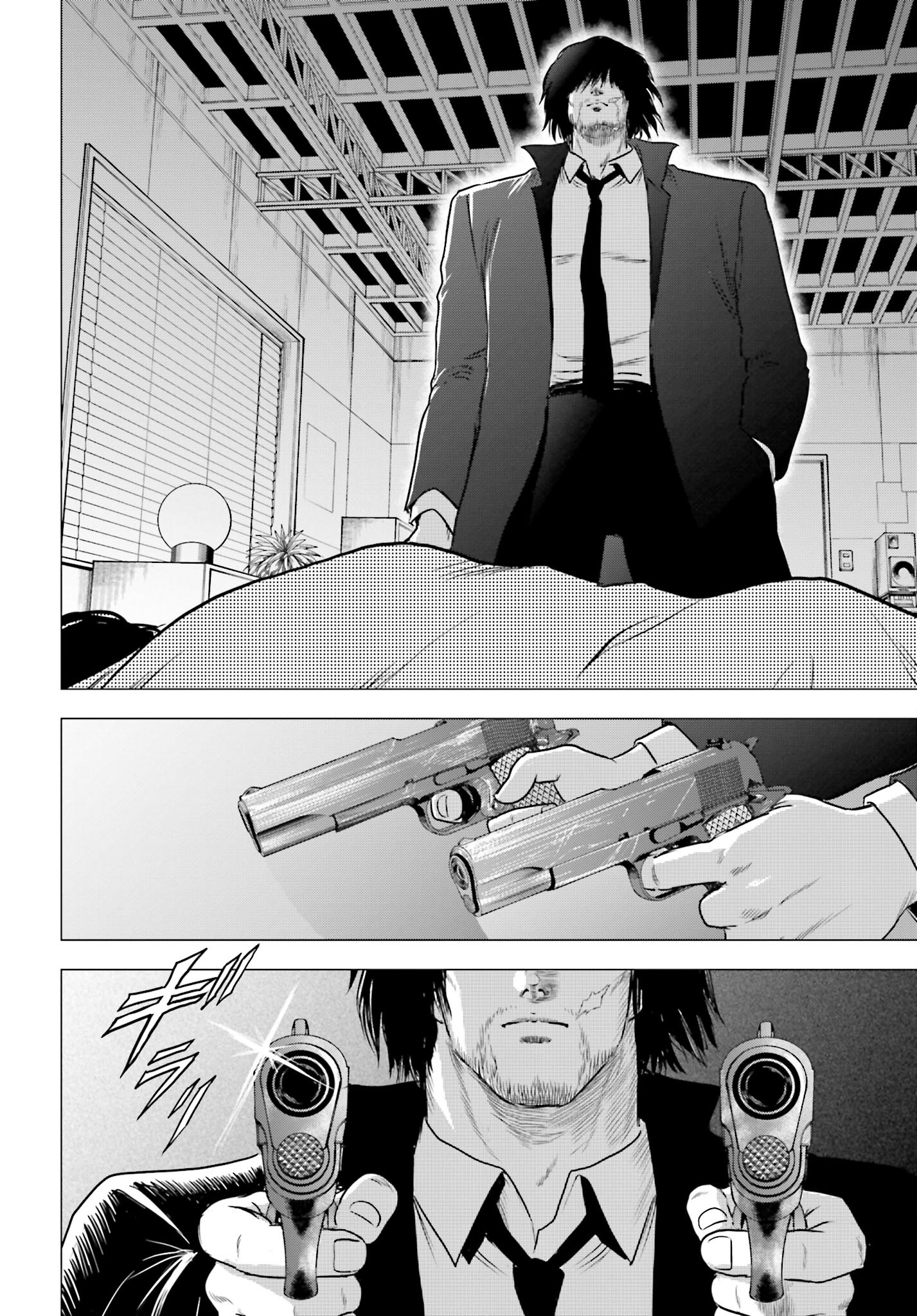 Kyo kara City Hunter Chapter 68 12ページ