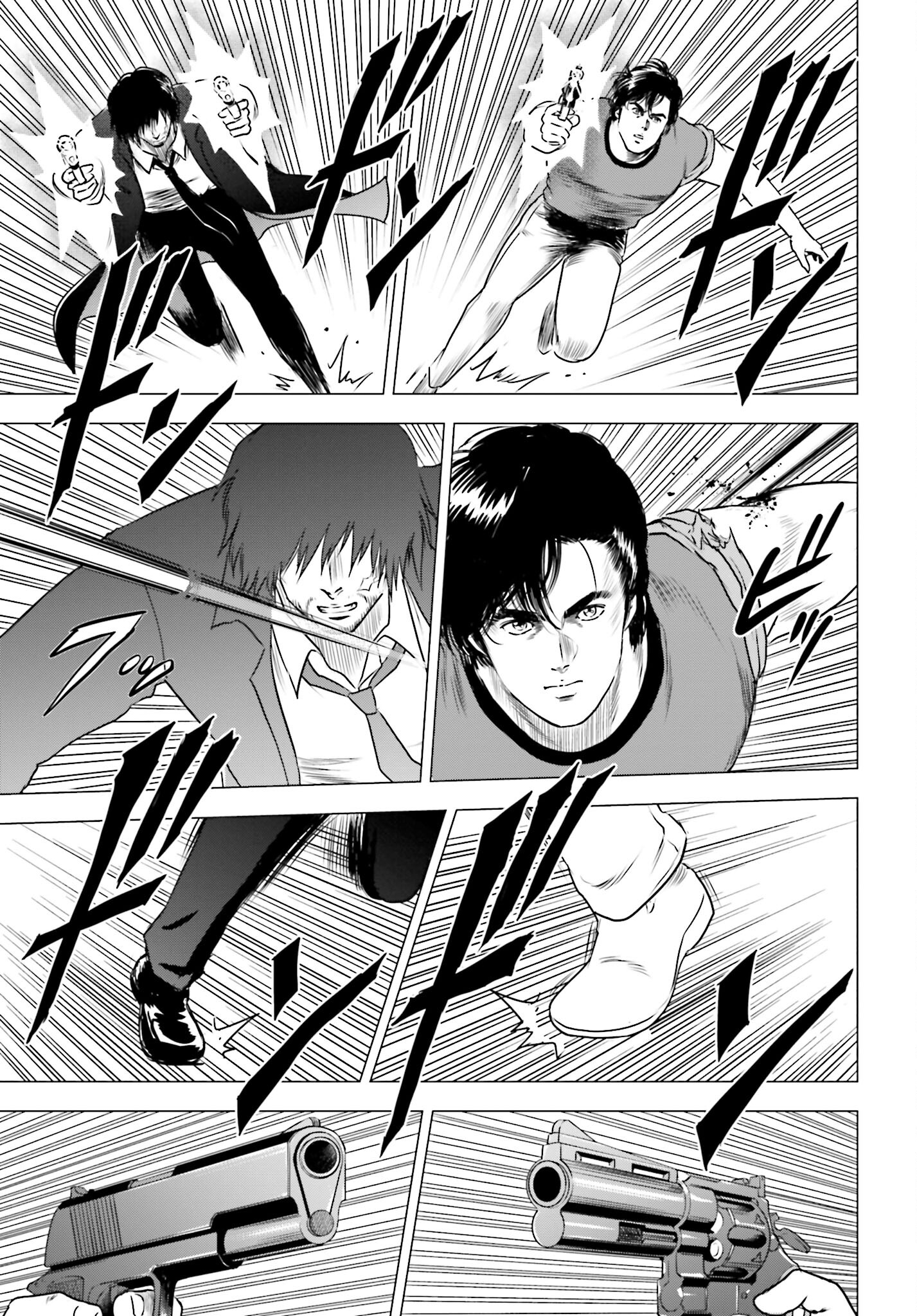 Kyo kara City Hunter Chapter 69 7ページ