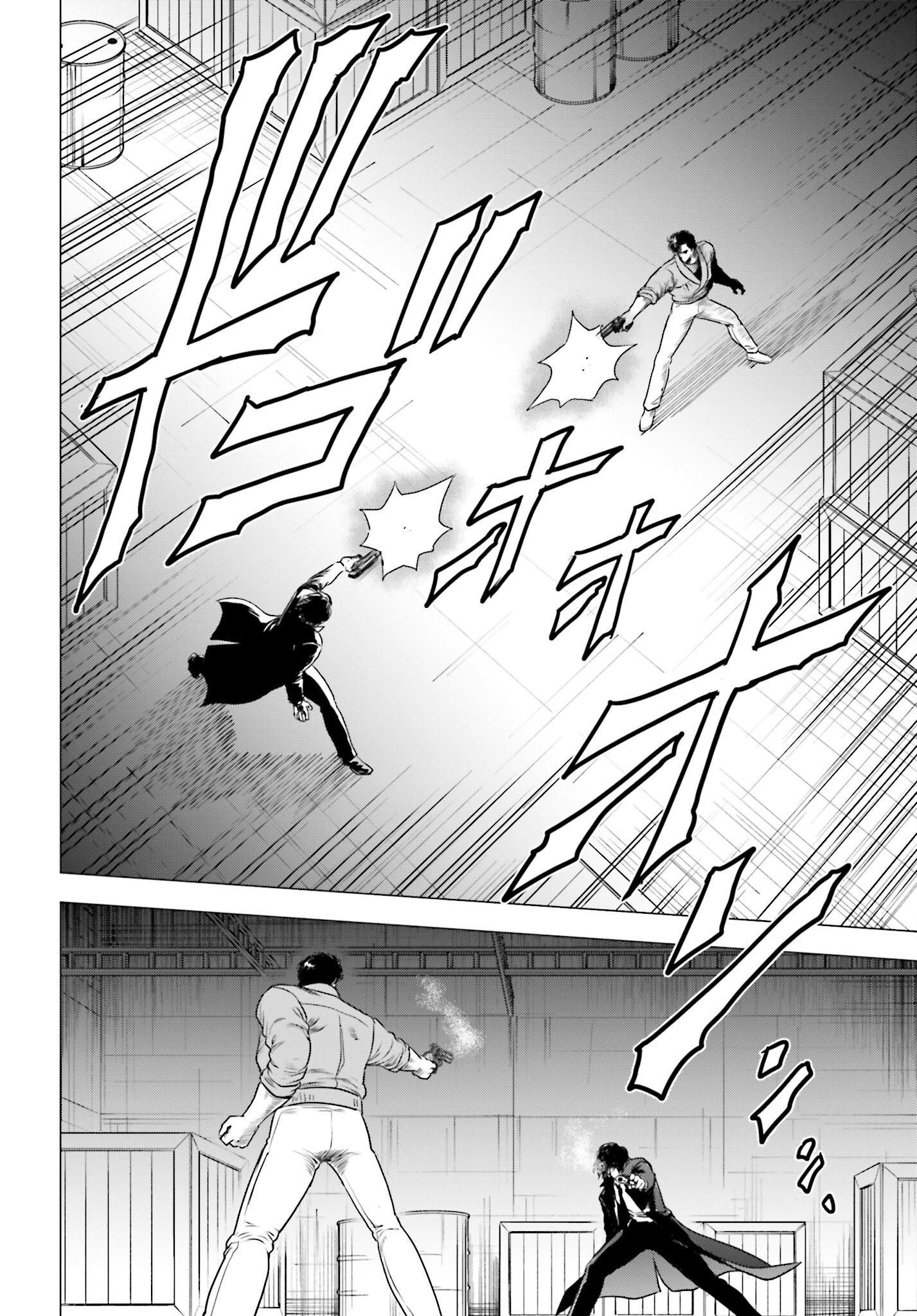 Kyo kara City Hunter Chapter 71 12ページ